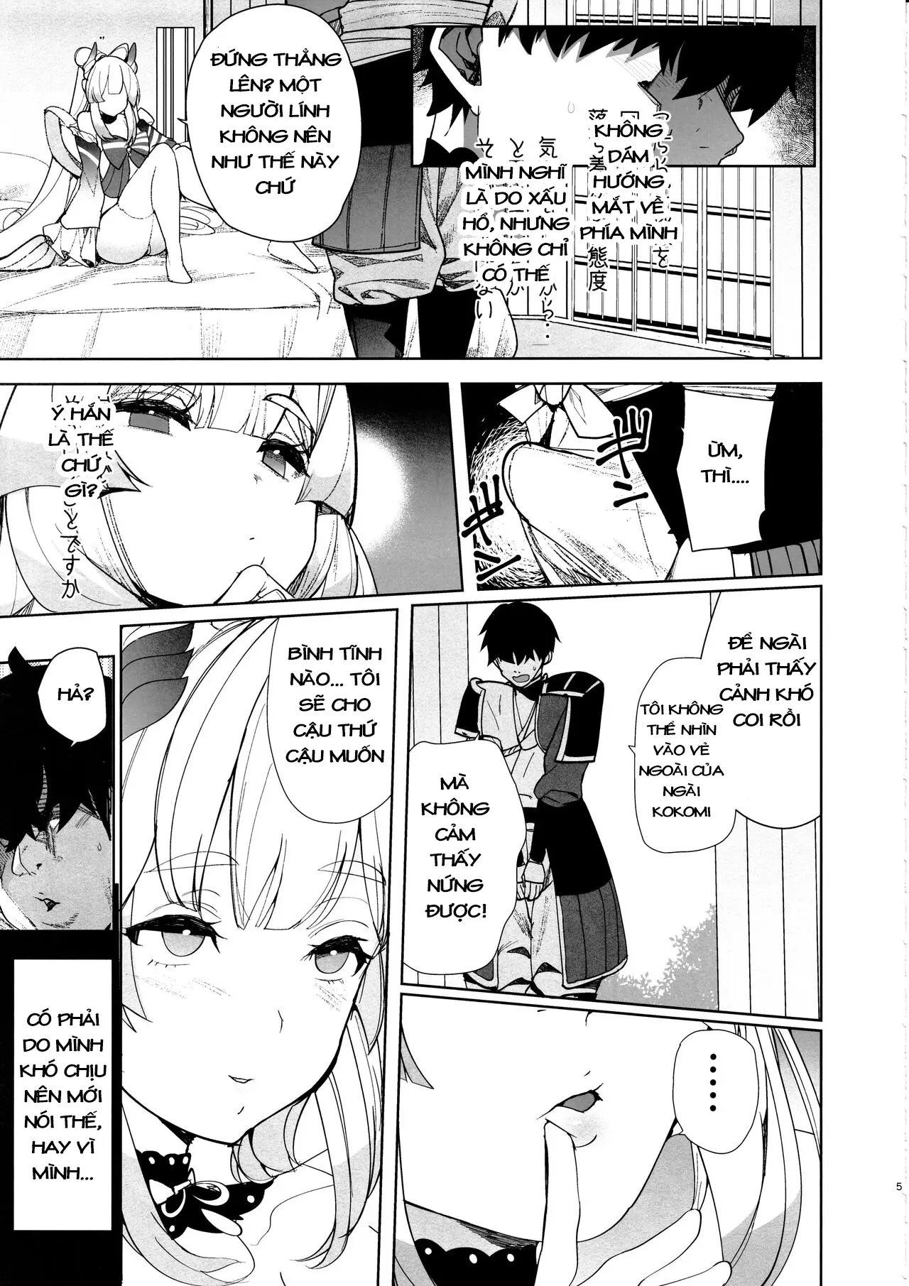 Kaigi Shima no Himitsu no Heya - Full trang 4