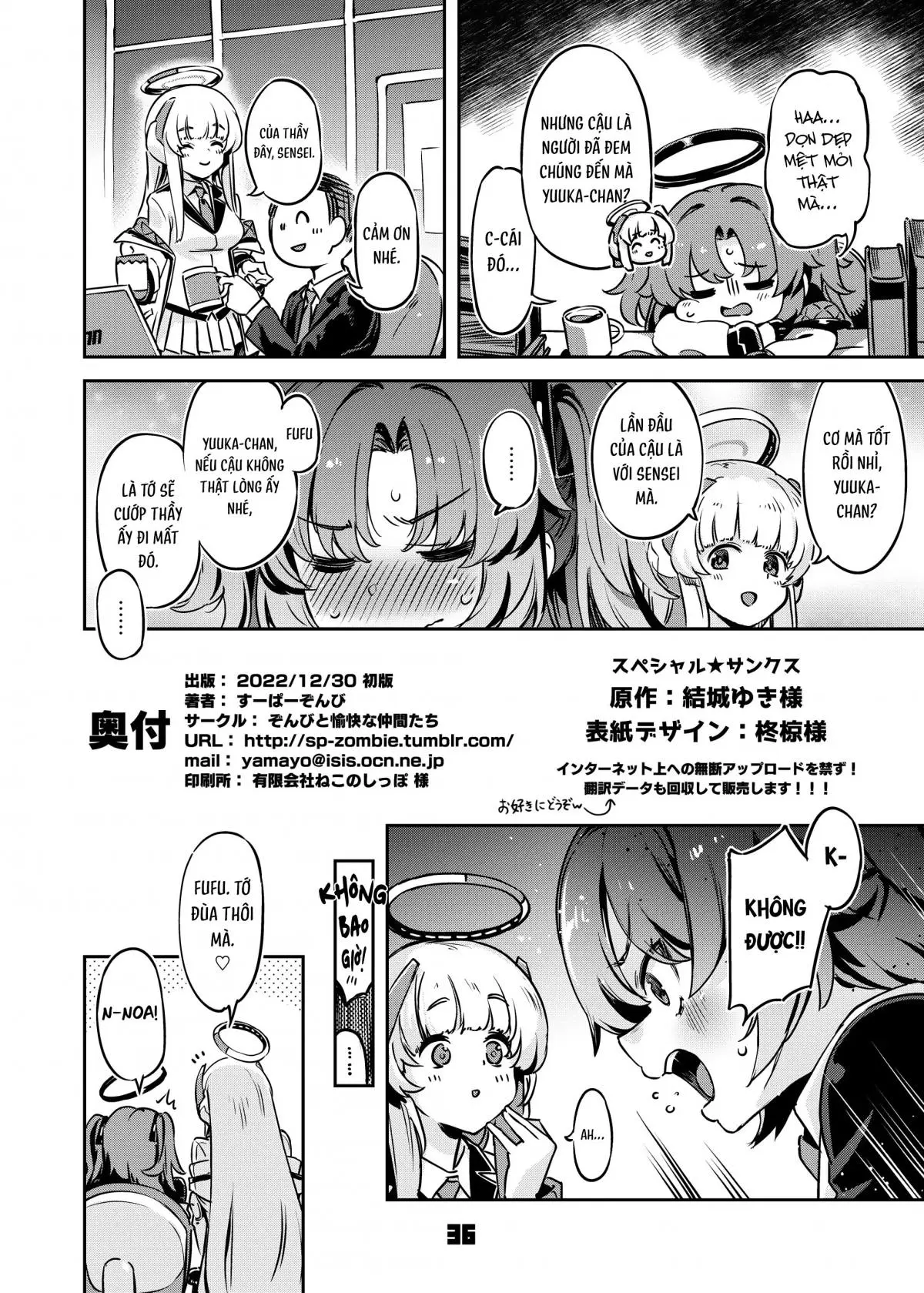Sensei! Sakiccho dake de Iin Desu ka? - Full trang 35