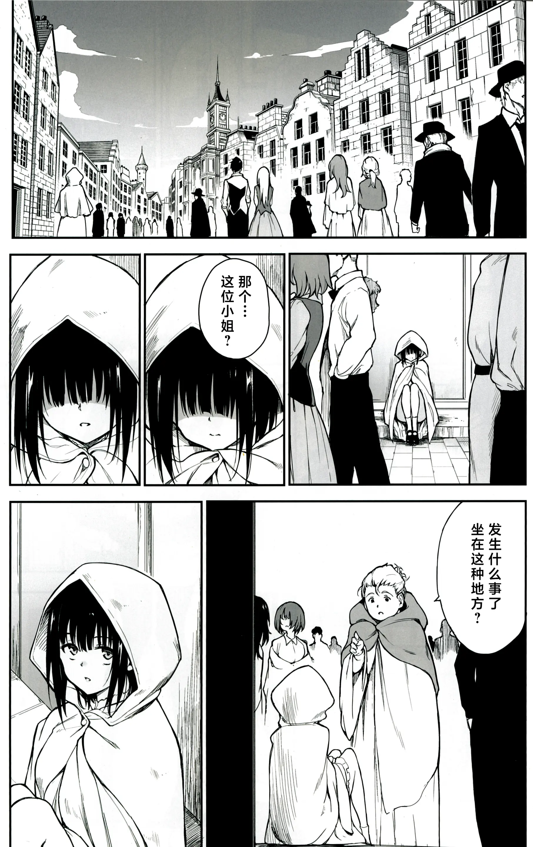 Maid Kyouiku 1-6 - Full trang 128