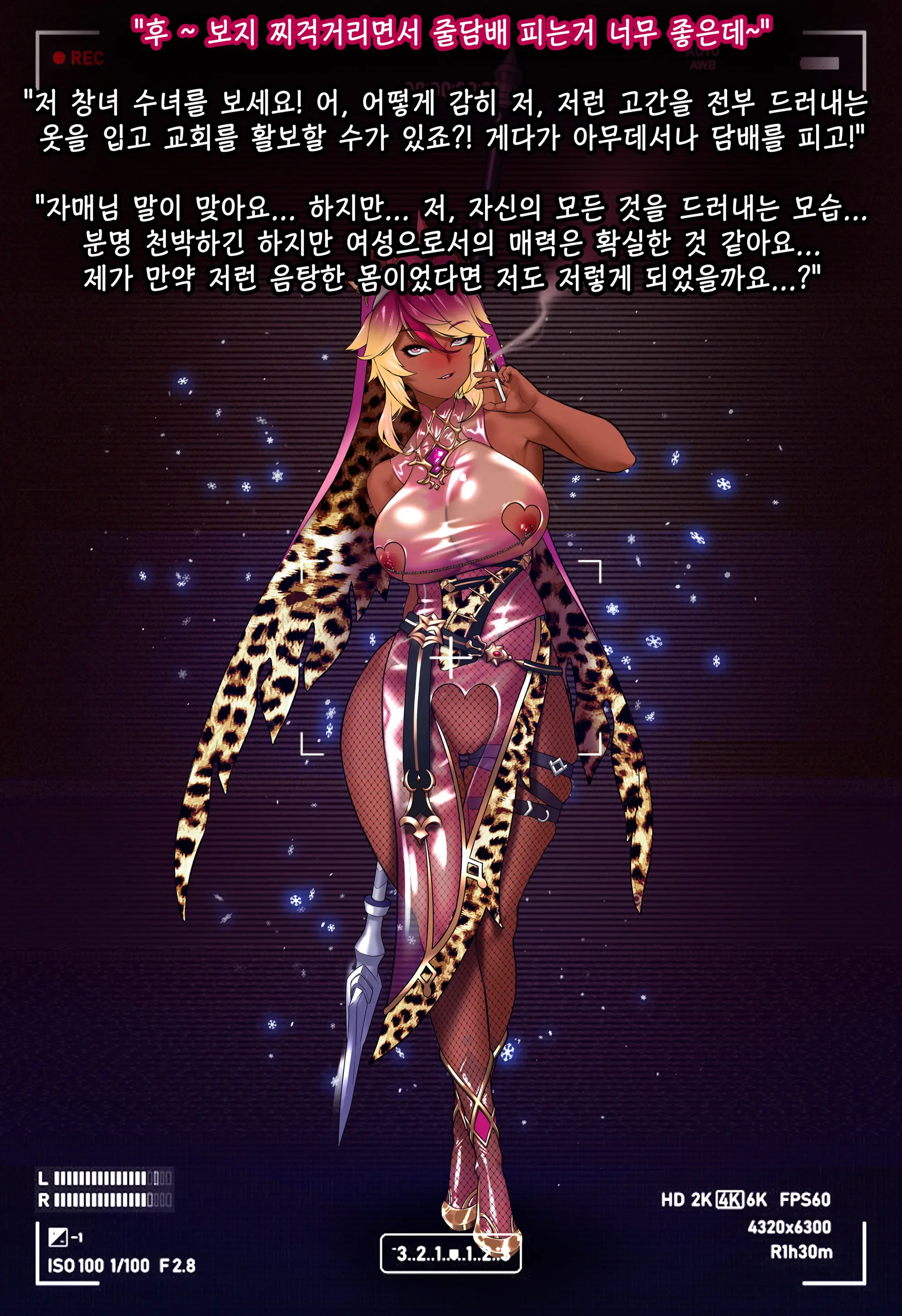 genshin - Full trang 109