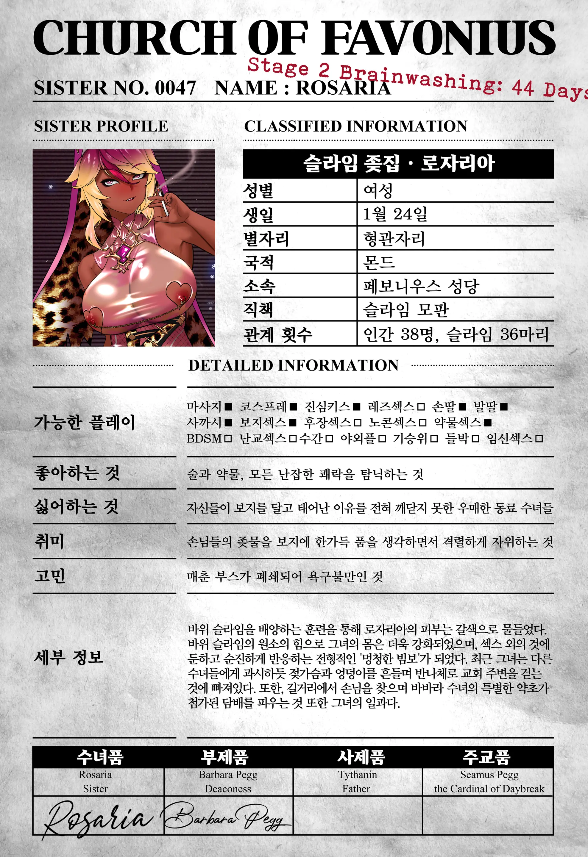 genshin - Full trang 110