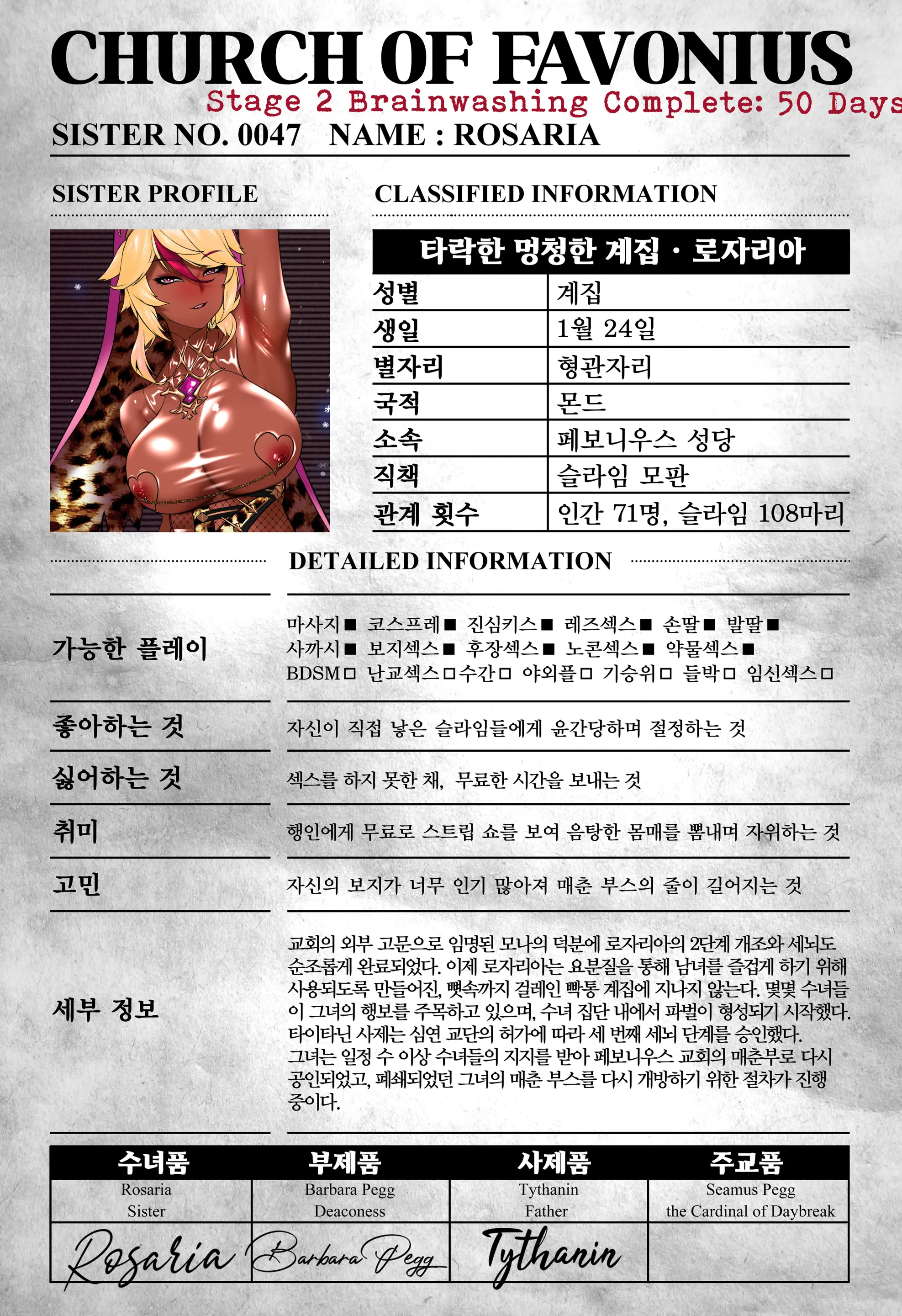 genshin - Full trang 128