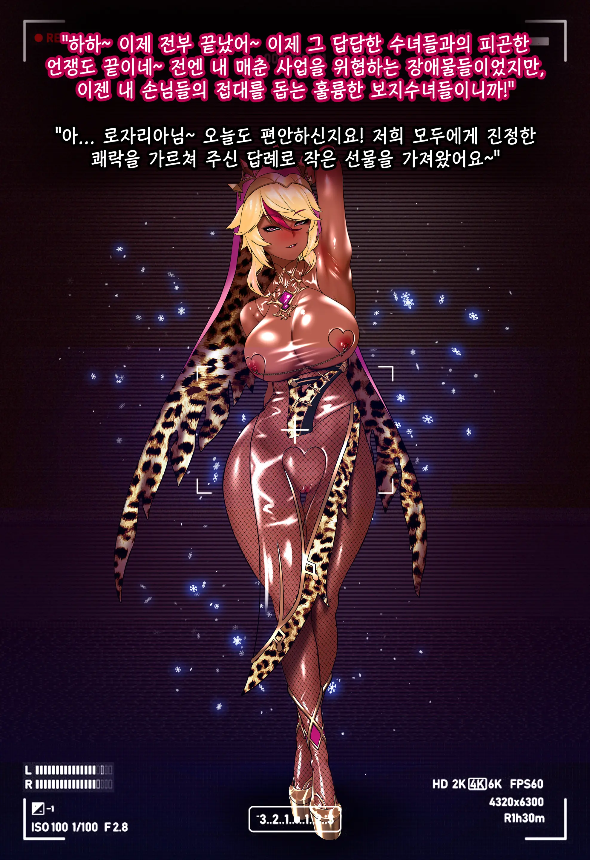genshin - Full trang 154