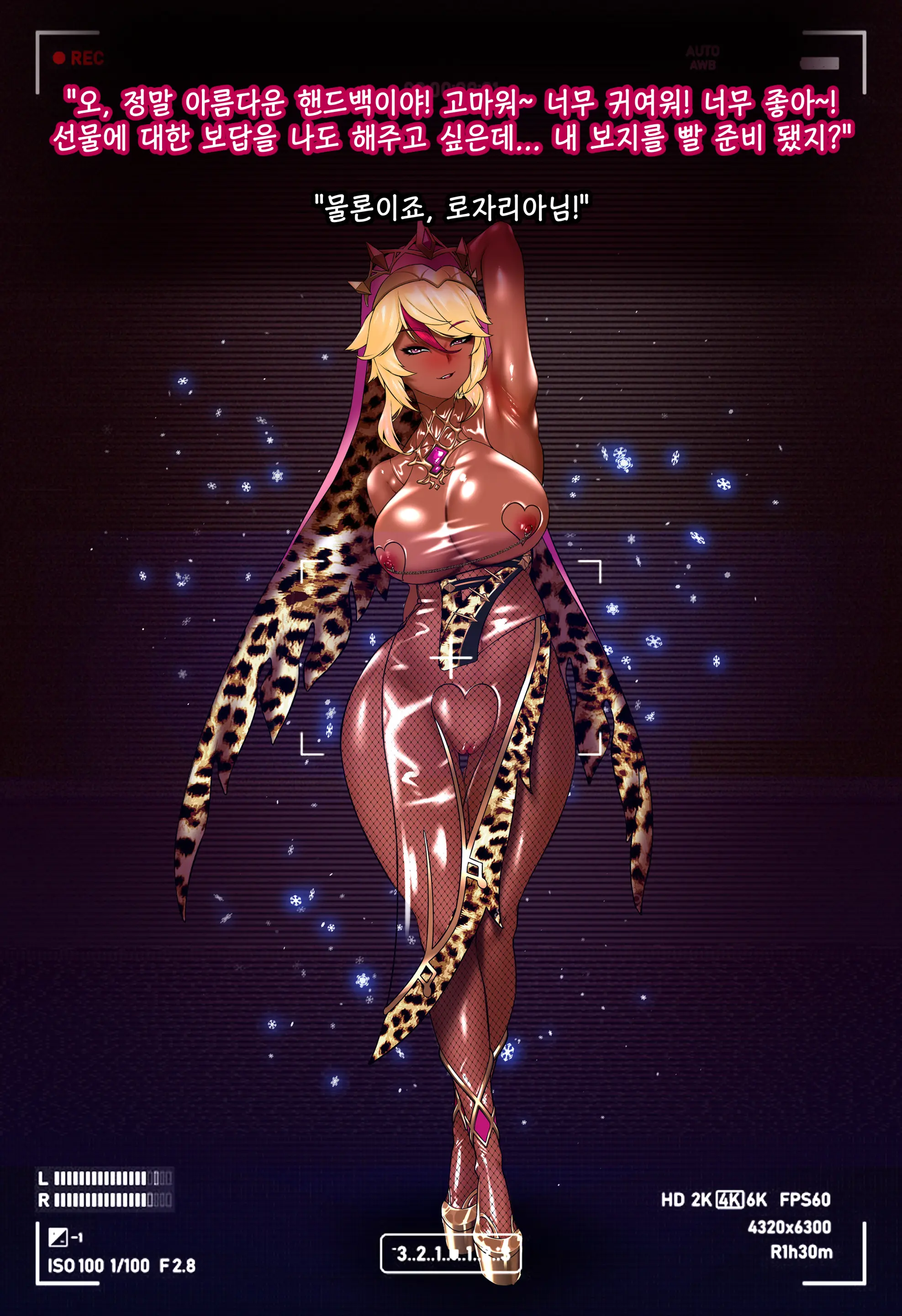 genshin - Full trang 155