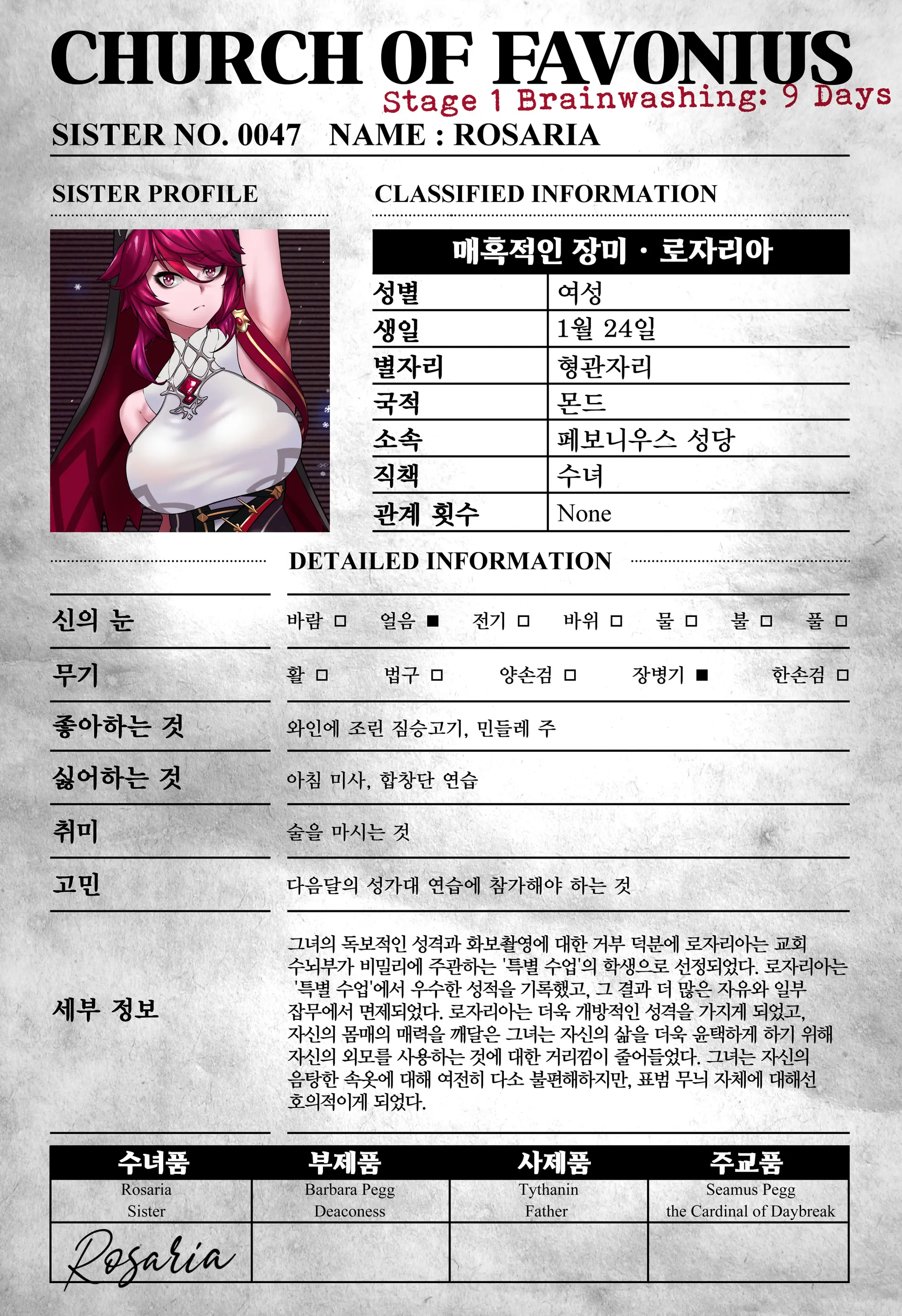 genshin - Full trang 17