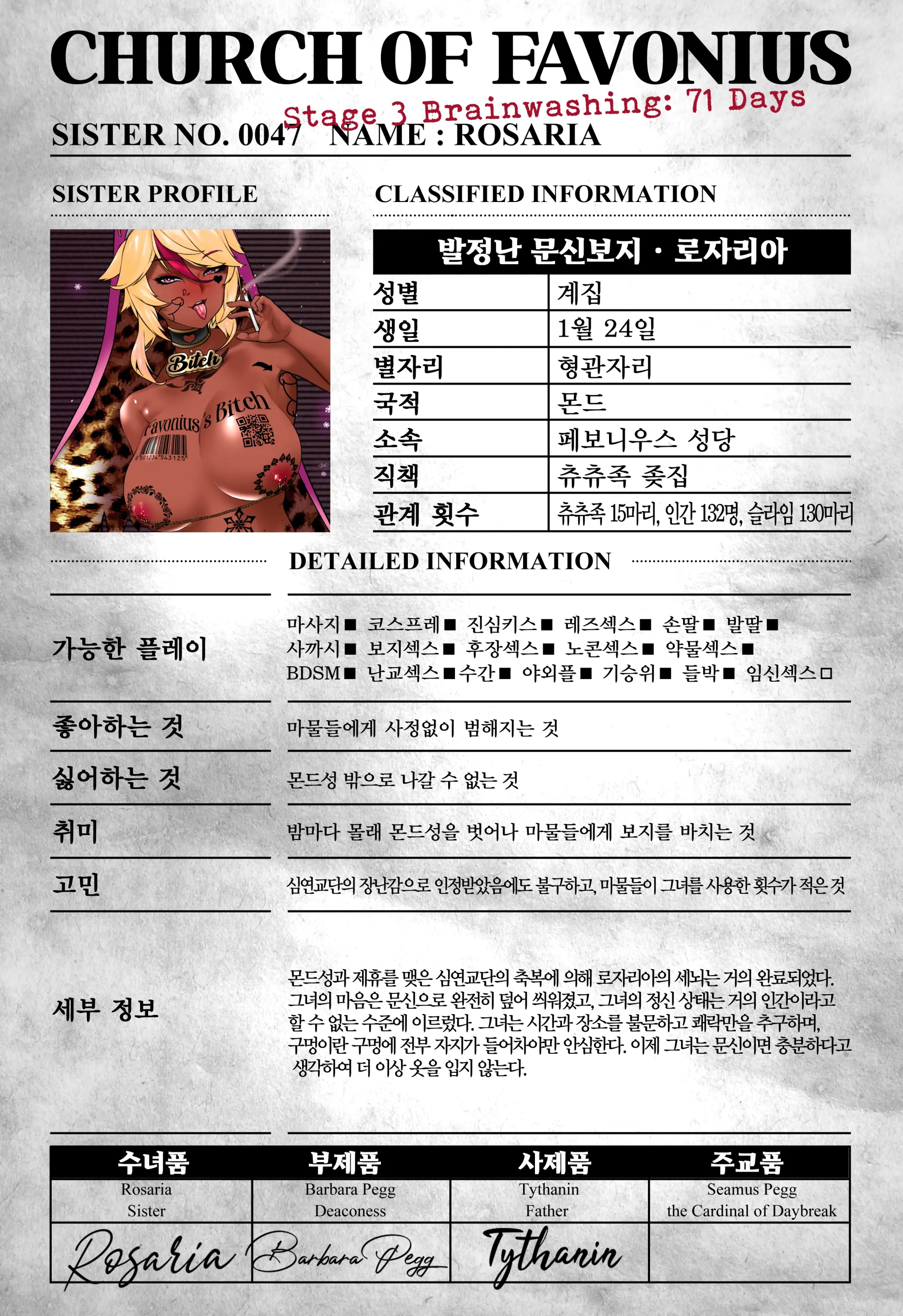 genshin - Full trang 174