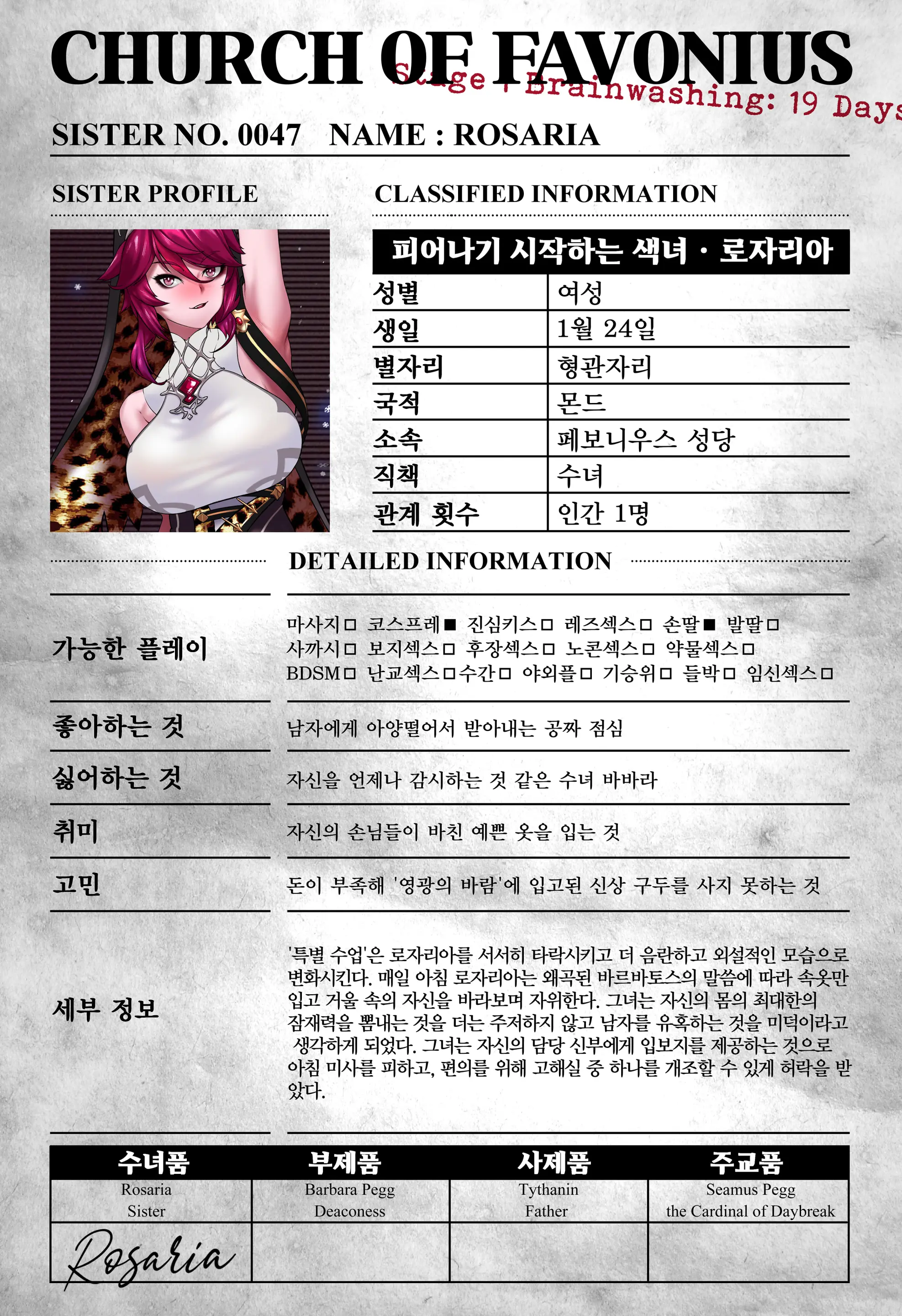 genshin - Full trang 32
