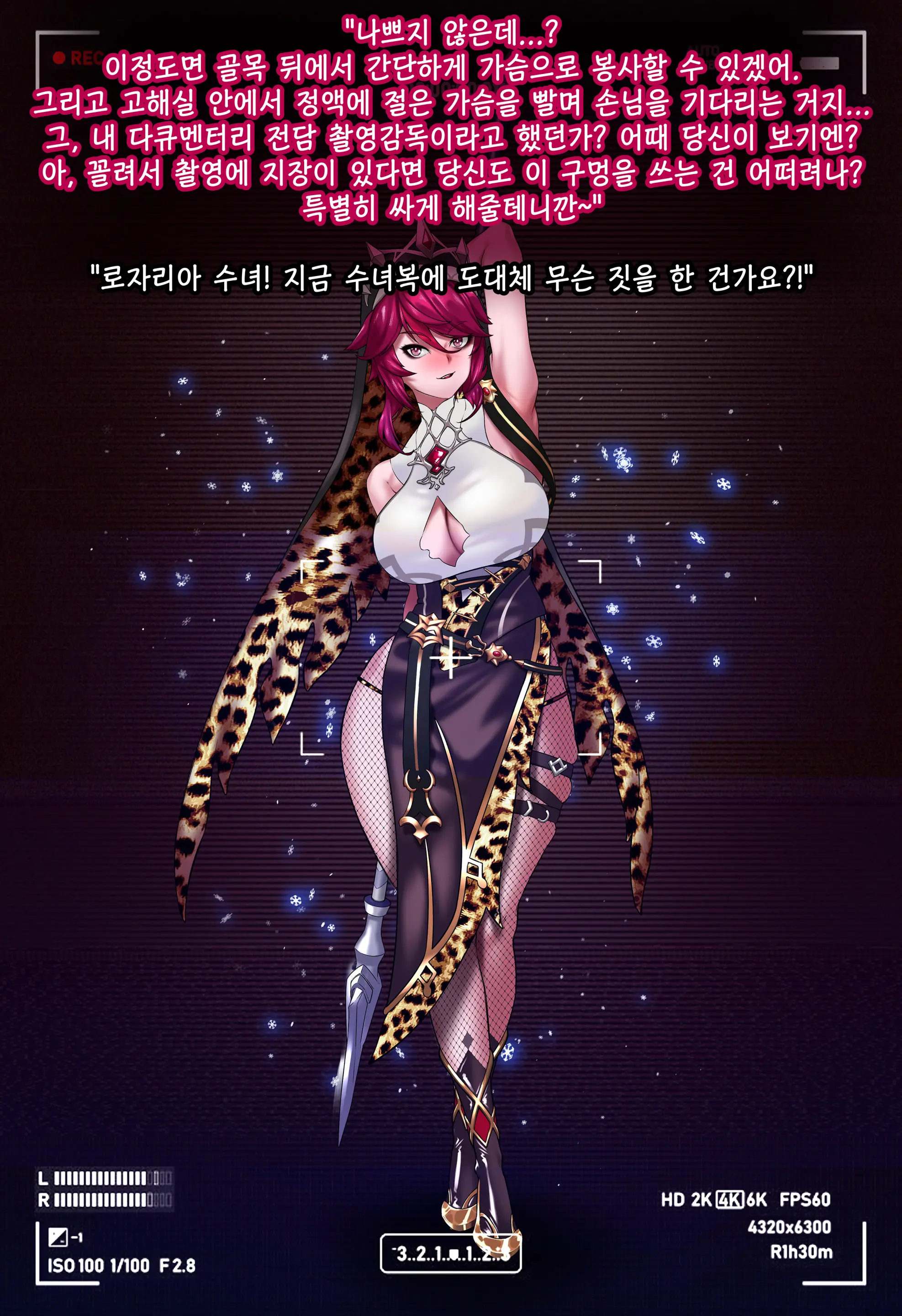 genshin - Full trang 33