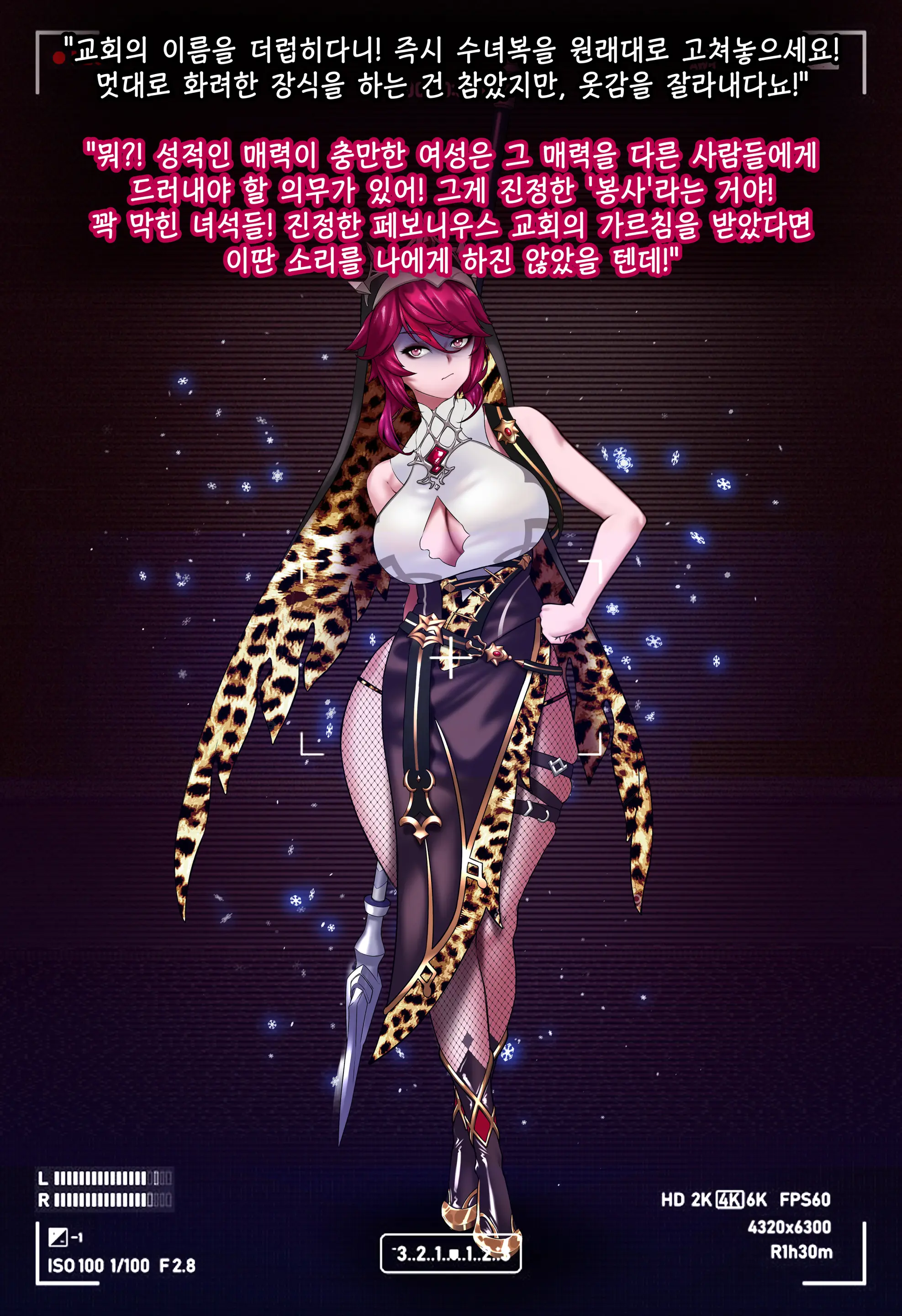 genshin - Full trang 34