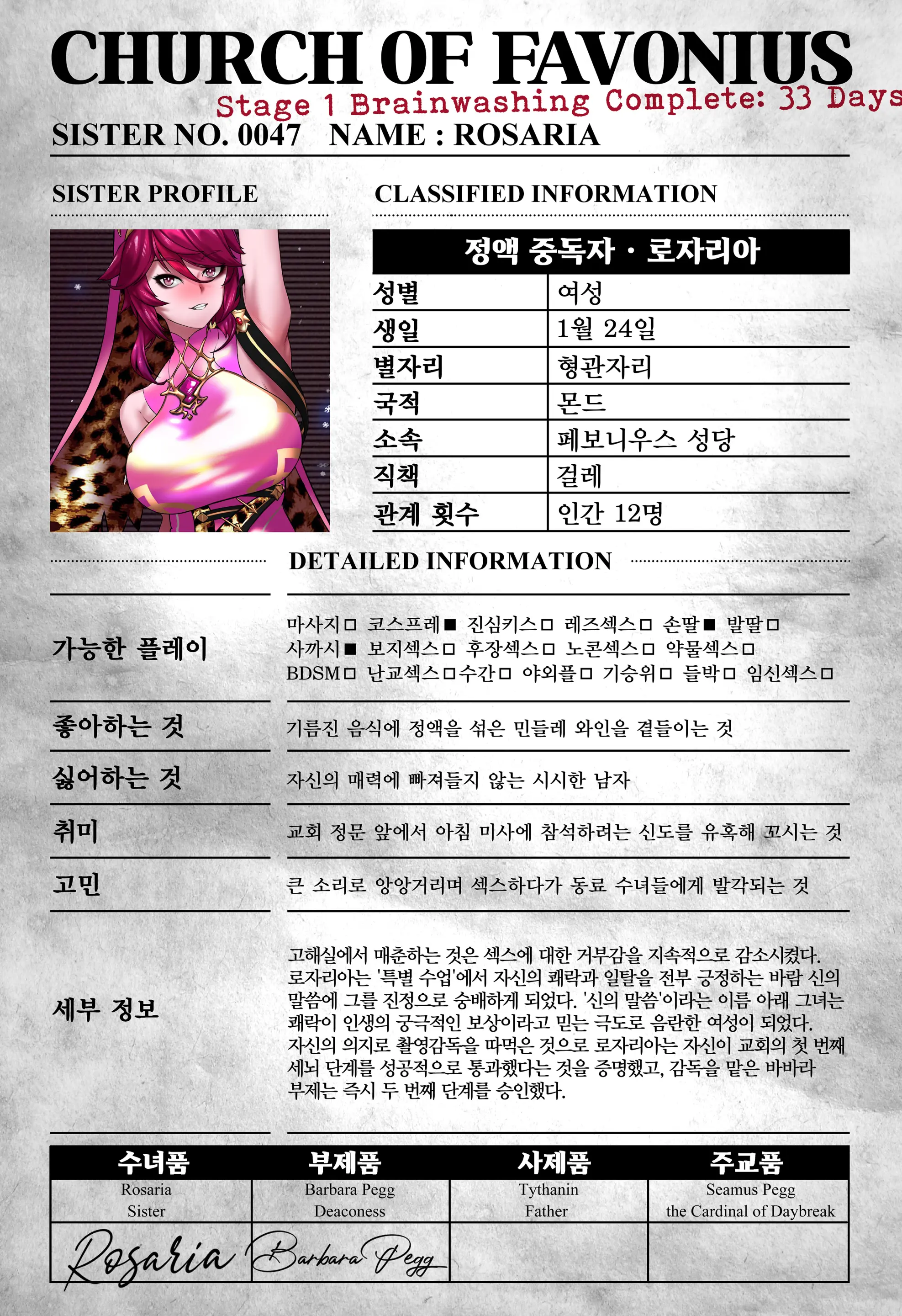 genshin - Full trang 55