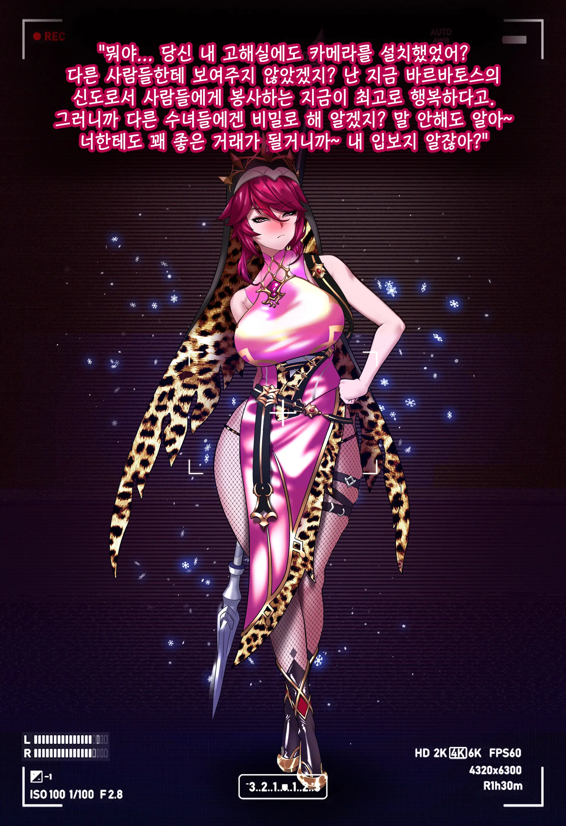 genshin - Full trang 56