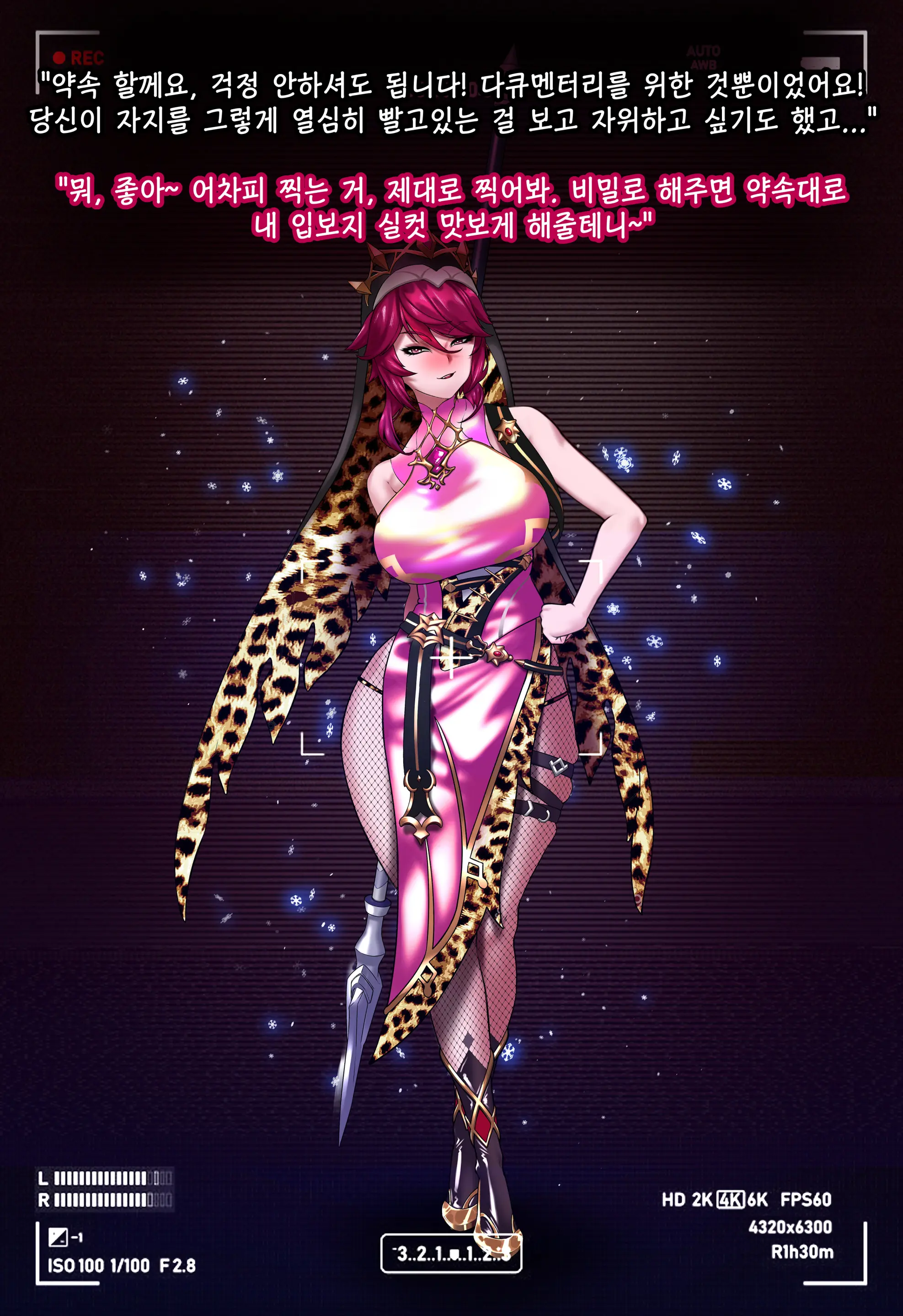 genshin - Full trang 57