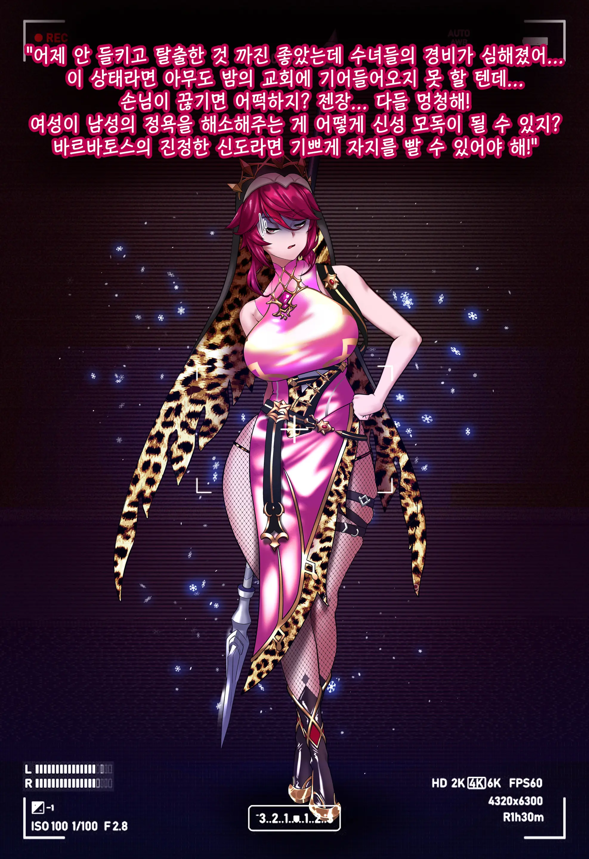 genshin - Full trang 78