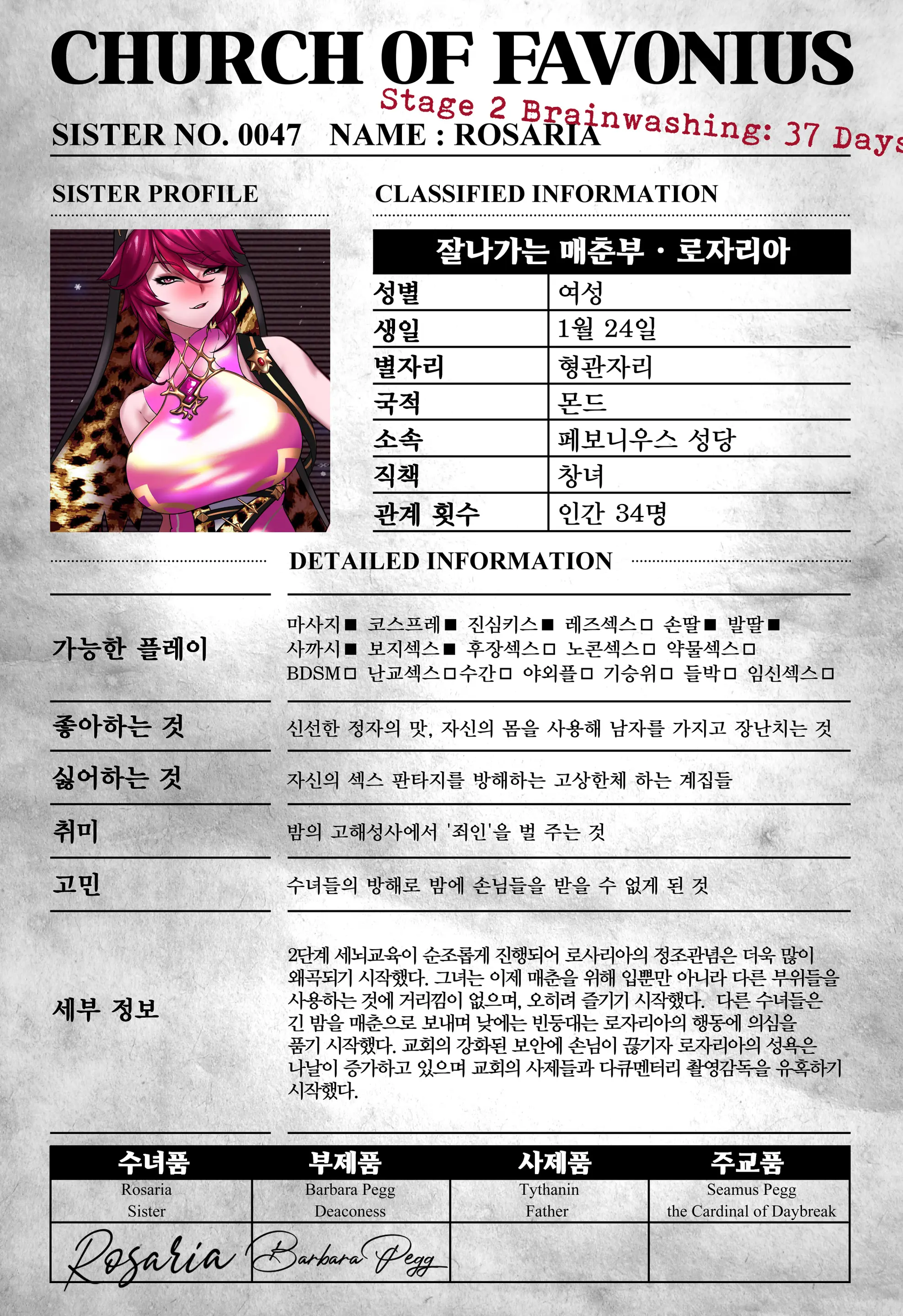 genshin - Full trang 79