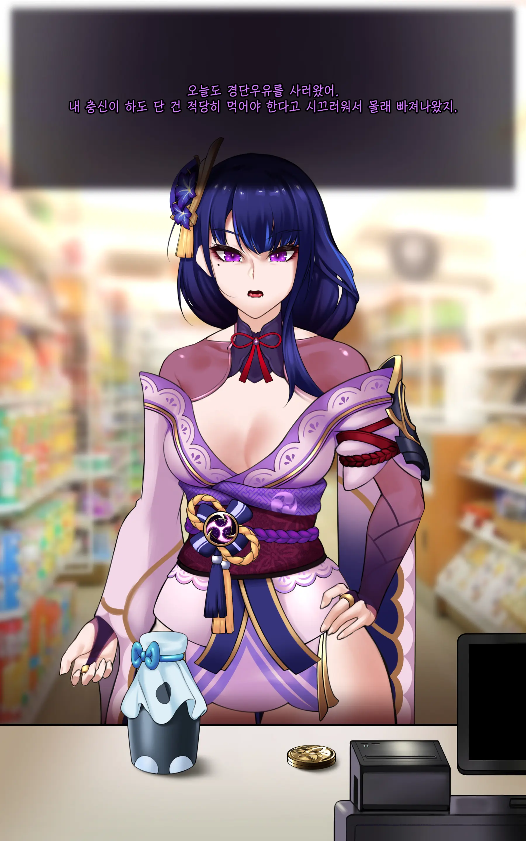 genshin - Full trang 18