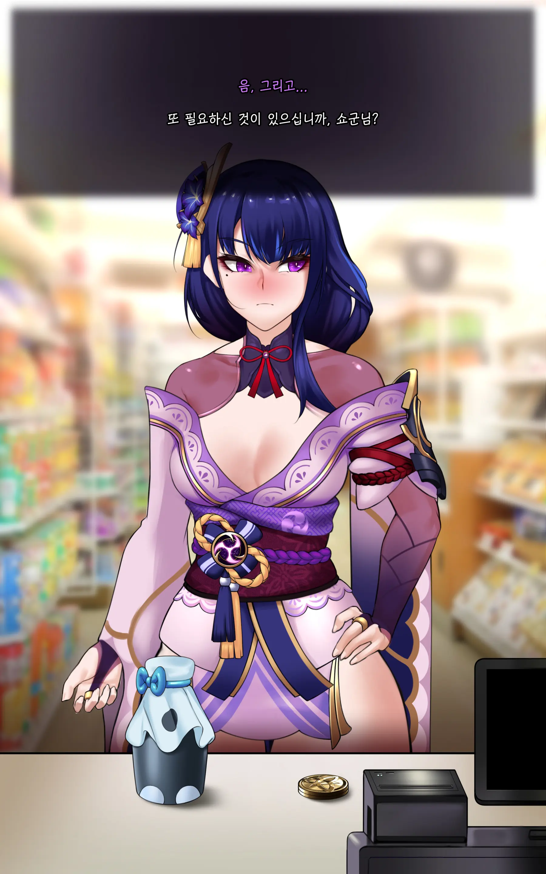 genshin - Full trang 19