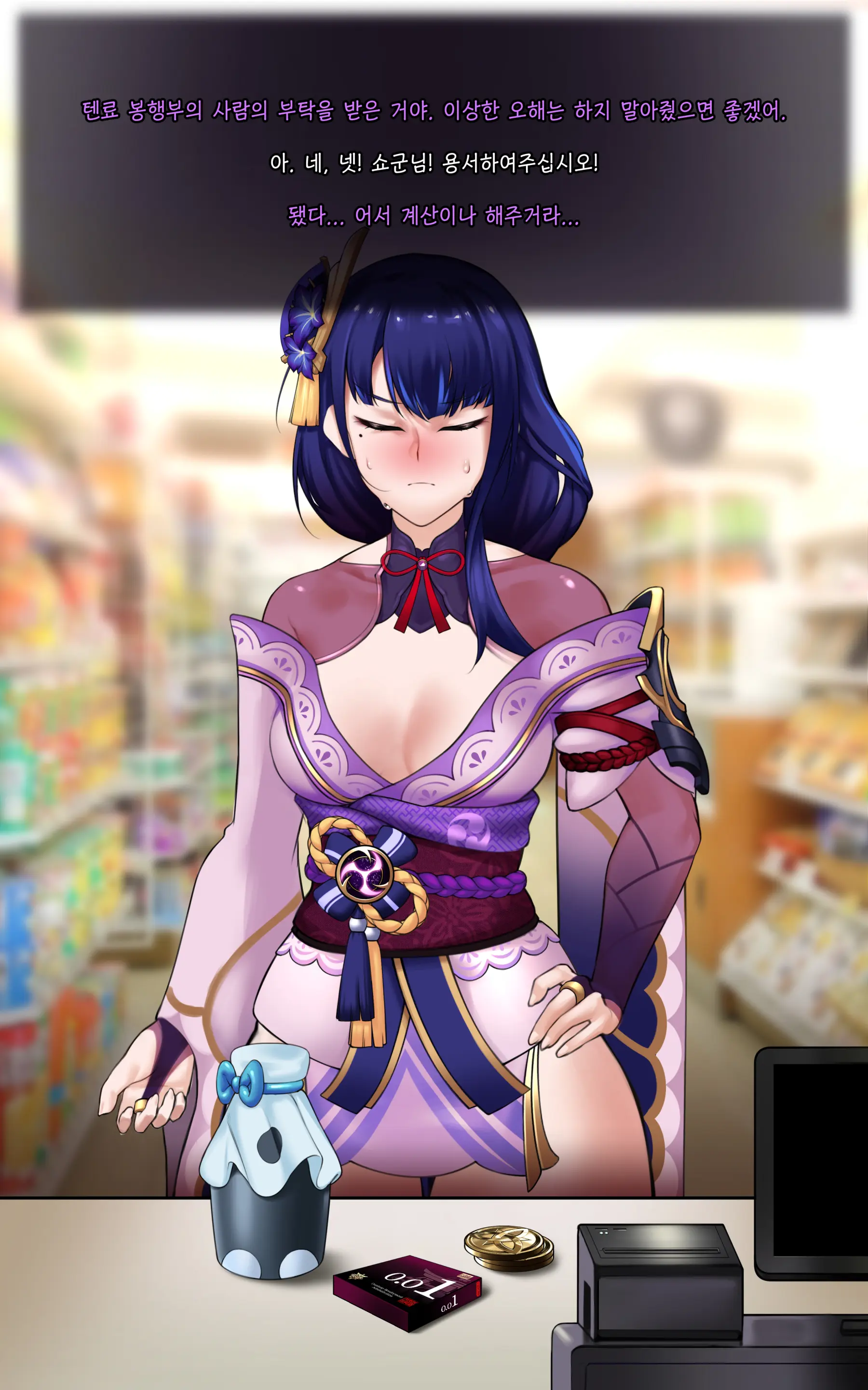 genshin - Full trang 21