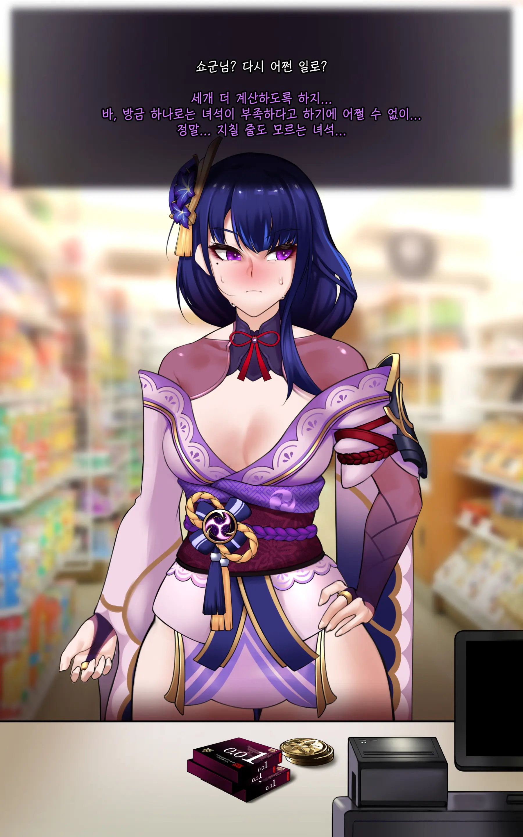 genshin - Full trang 27