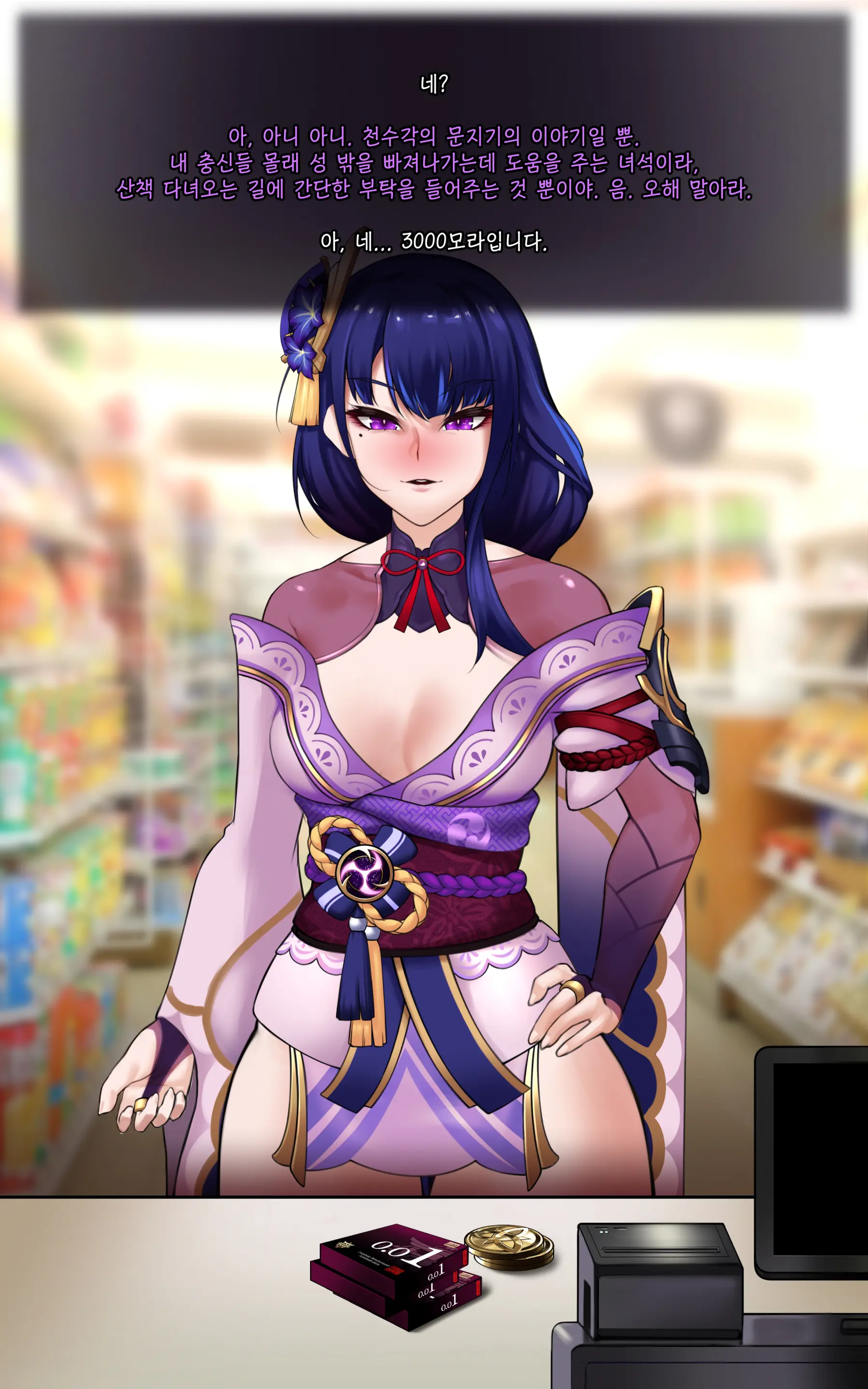genshin - Full trang 28