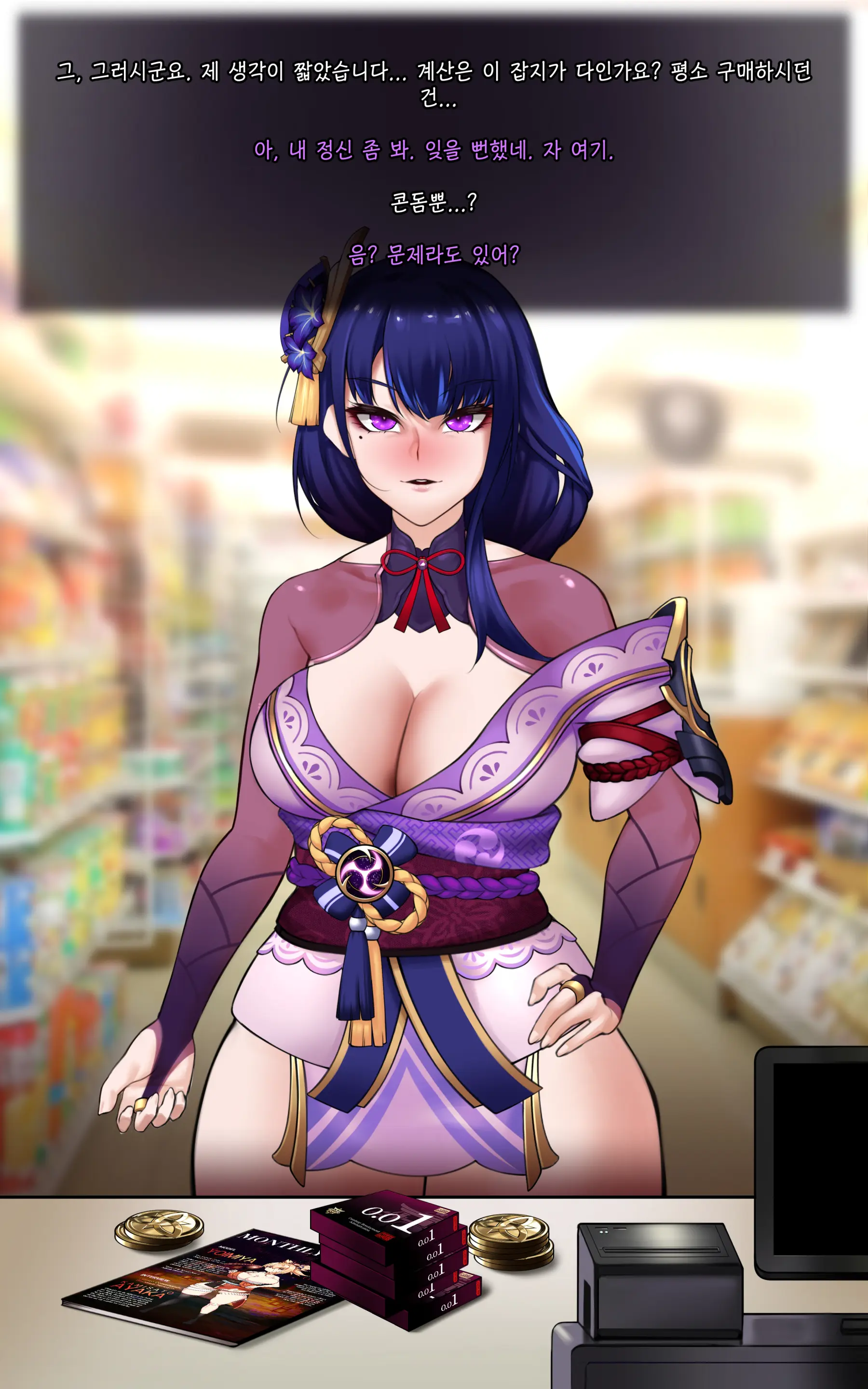 genshin - Full trang 33