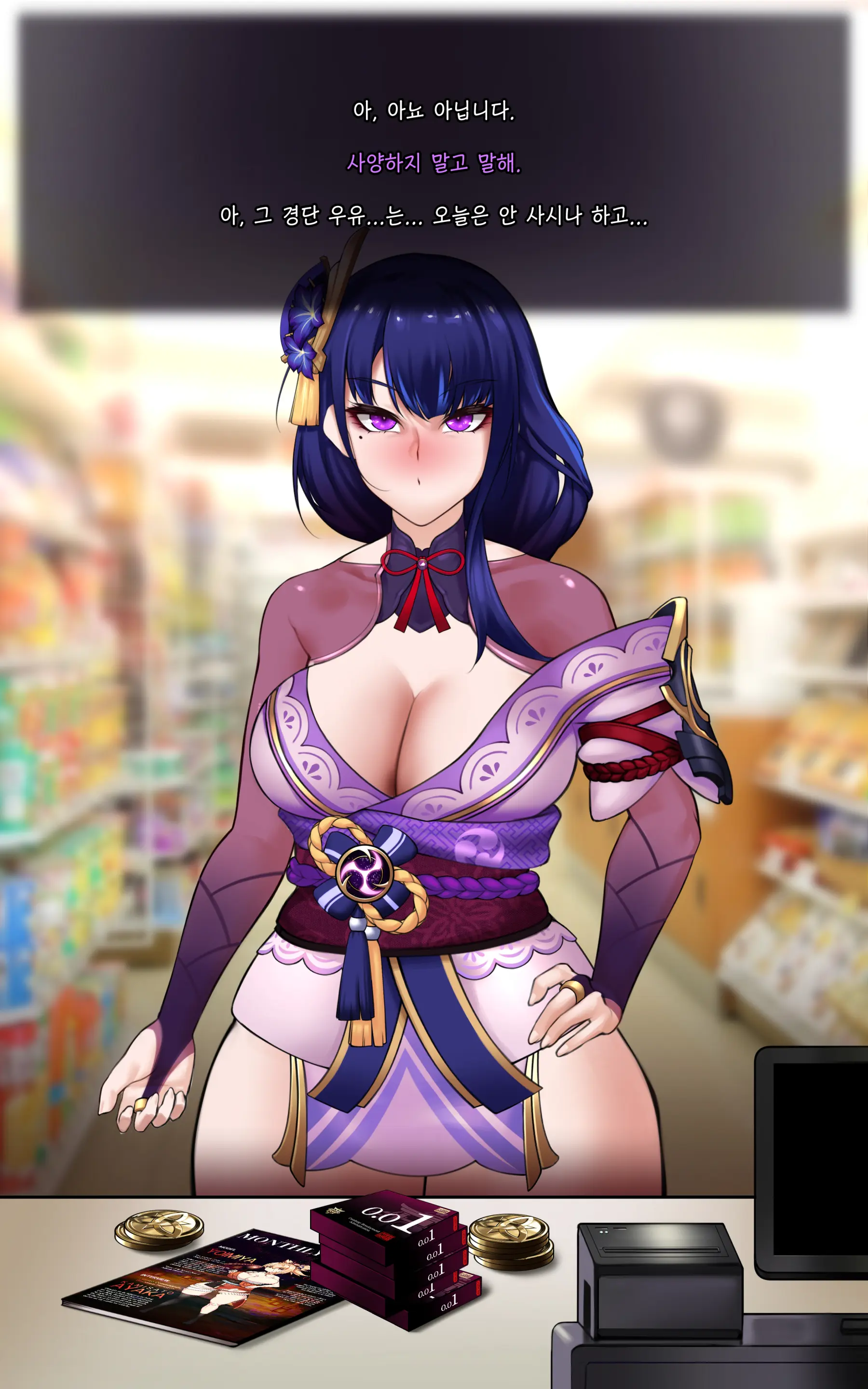 genshin - Full trang 34