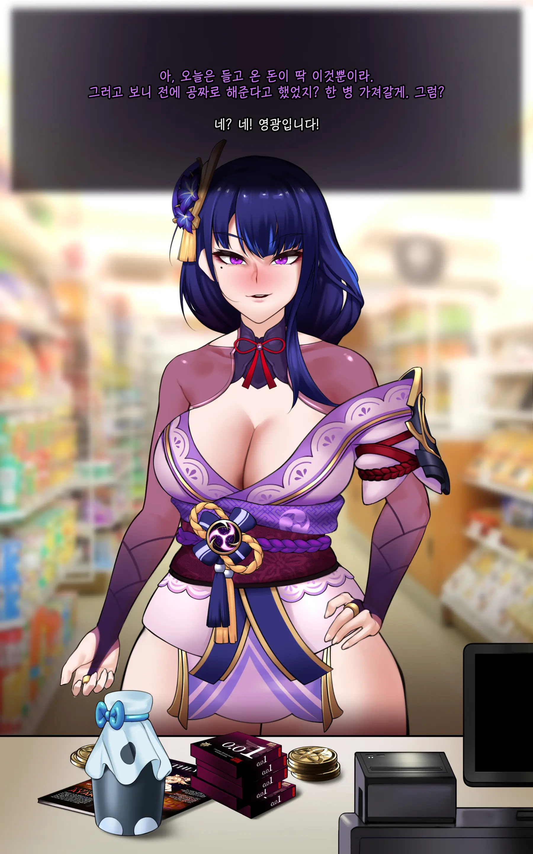 genshin - Full trang 35