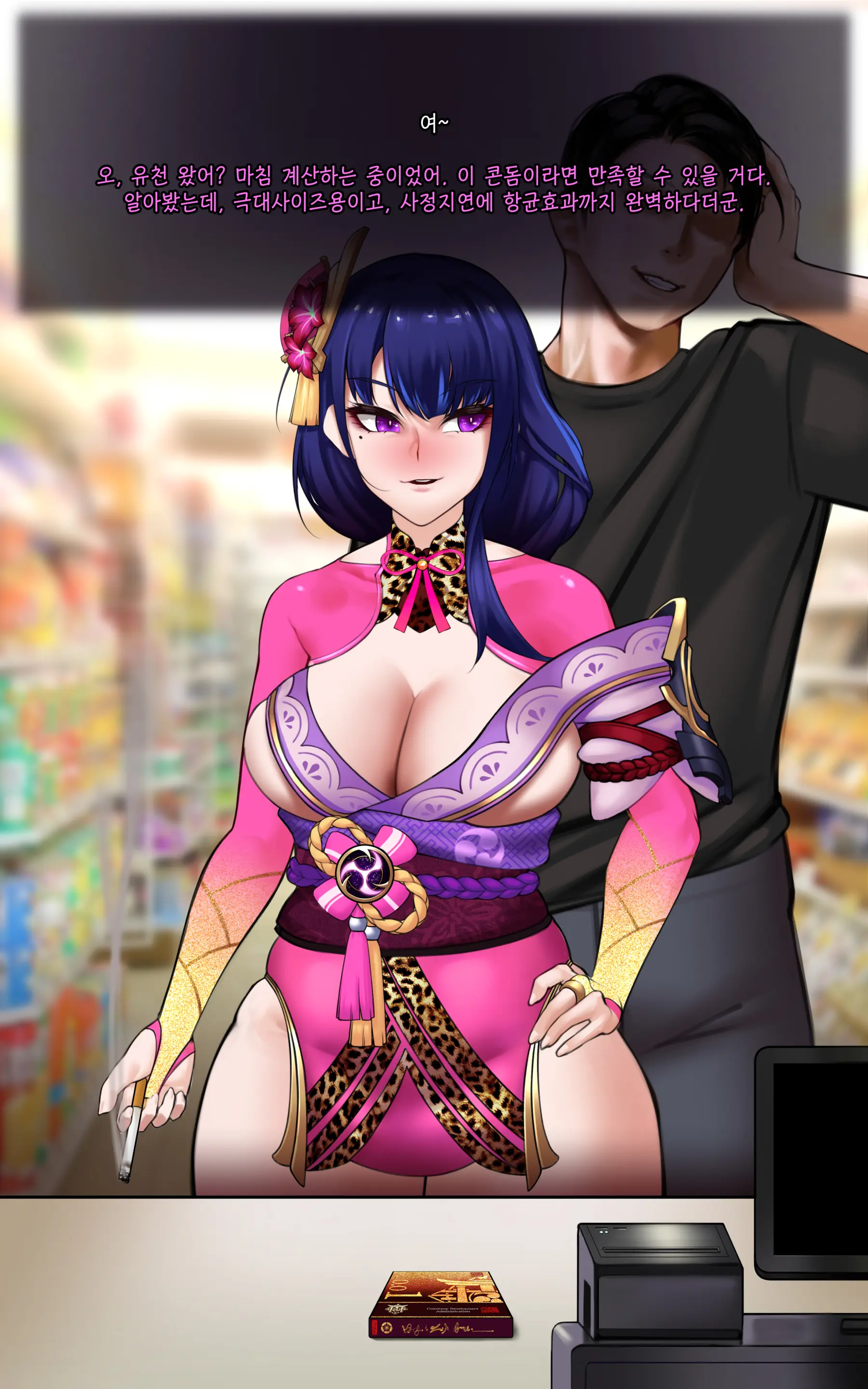 genshin - Full trang 42
