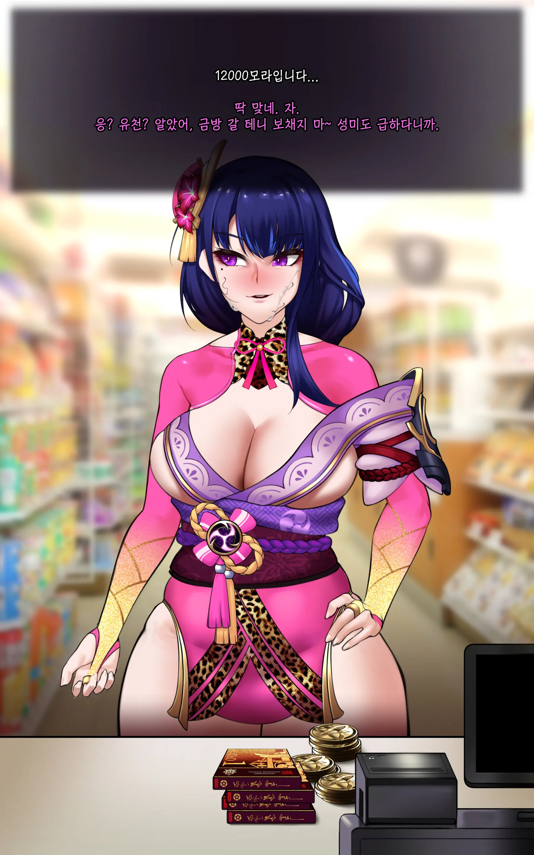 genshin - Full trang 46