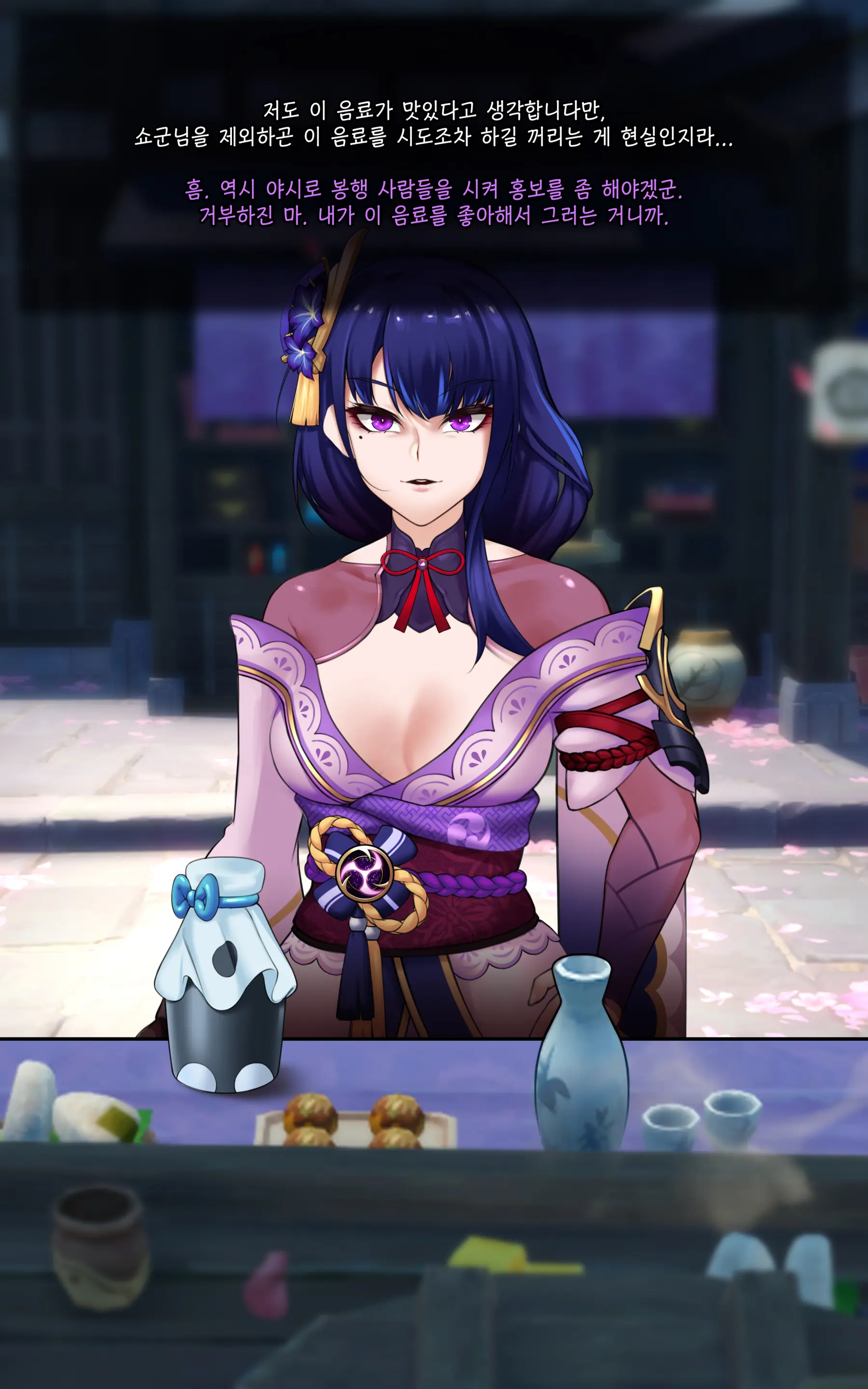 genshin - Full trang 7