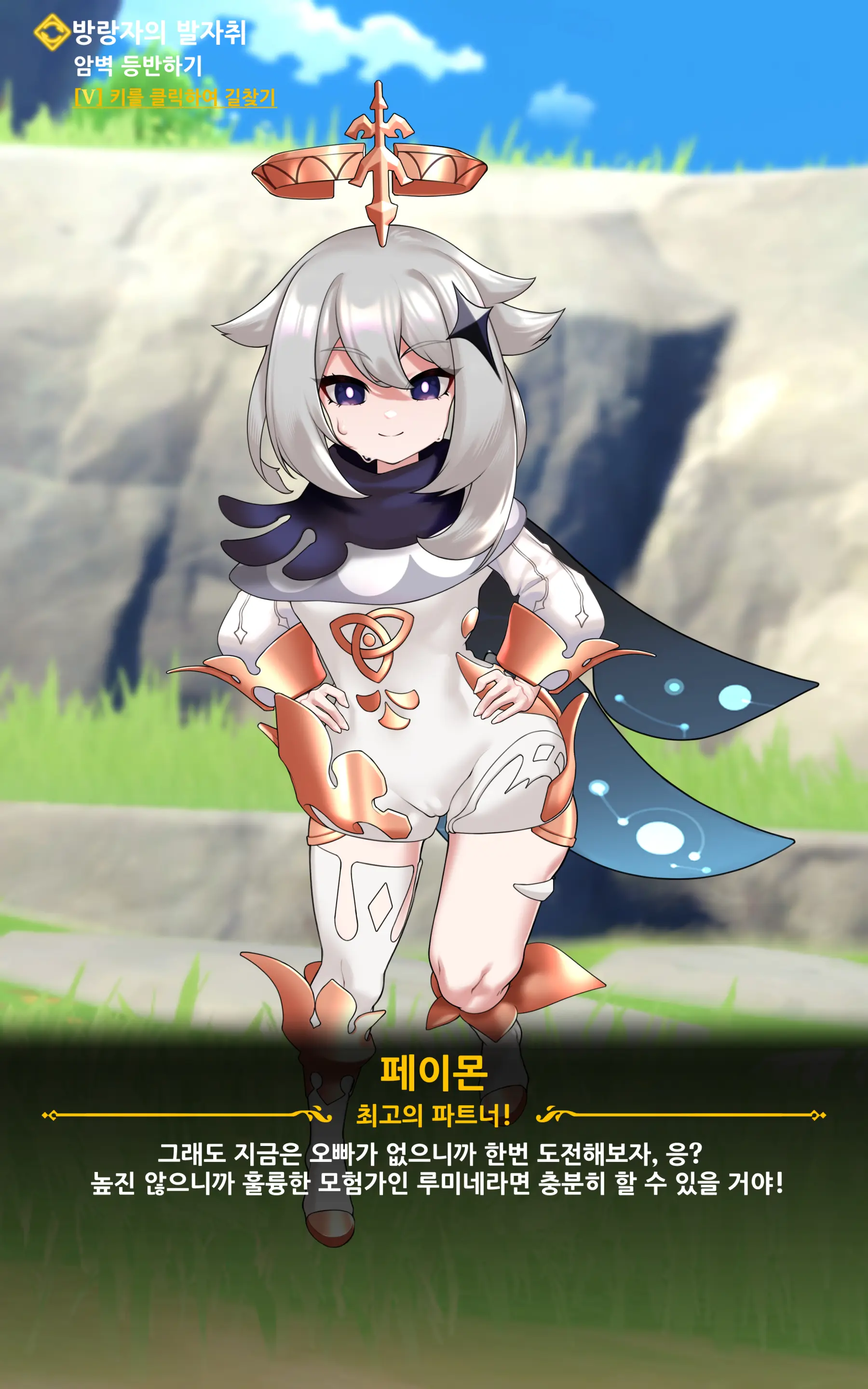 genshin - Full trang 11