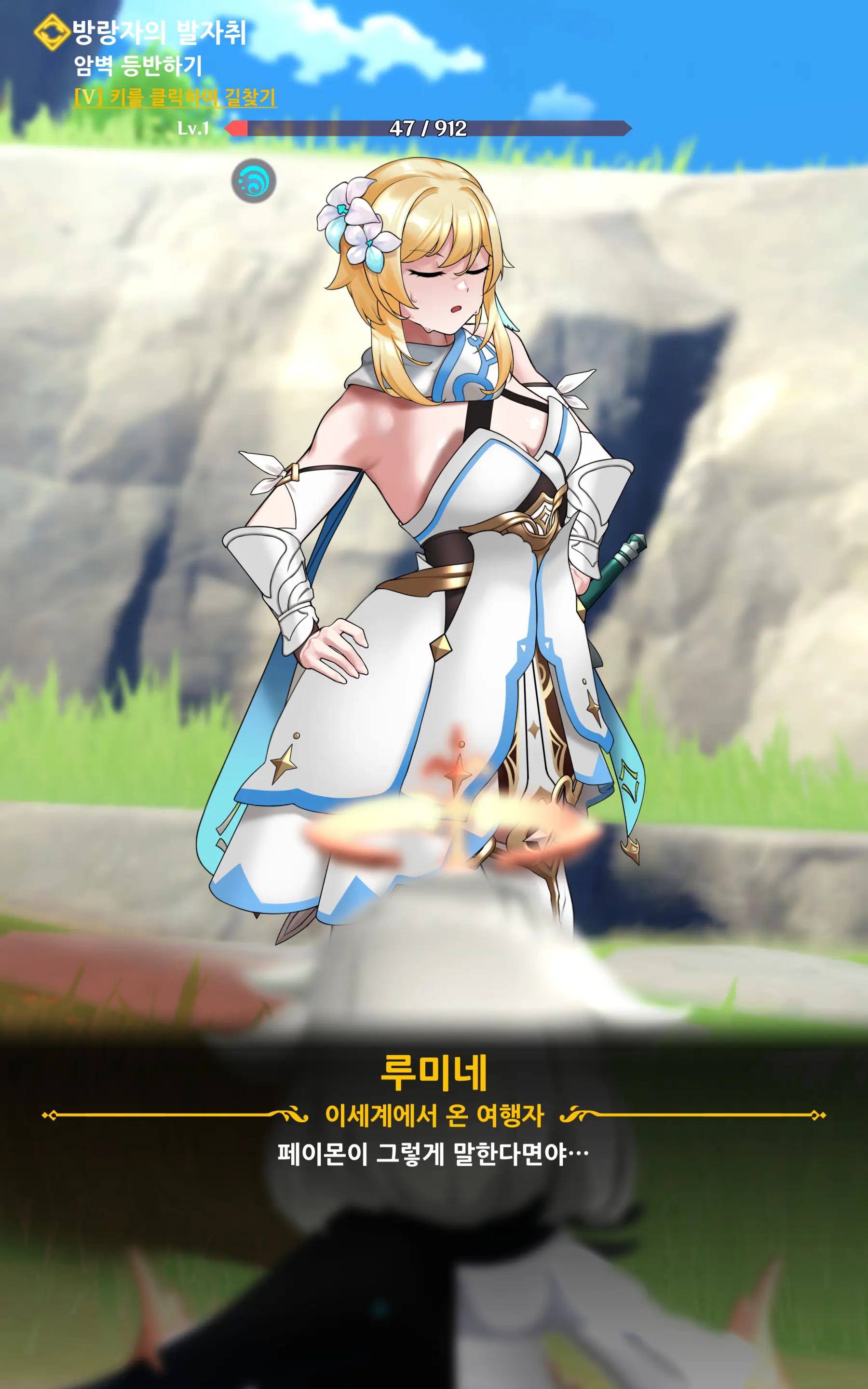 genshin - Full trang 12