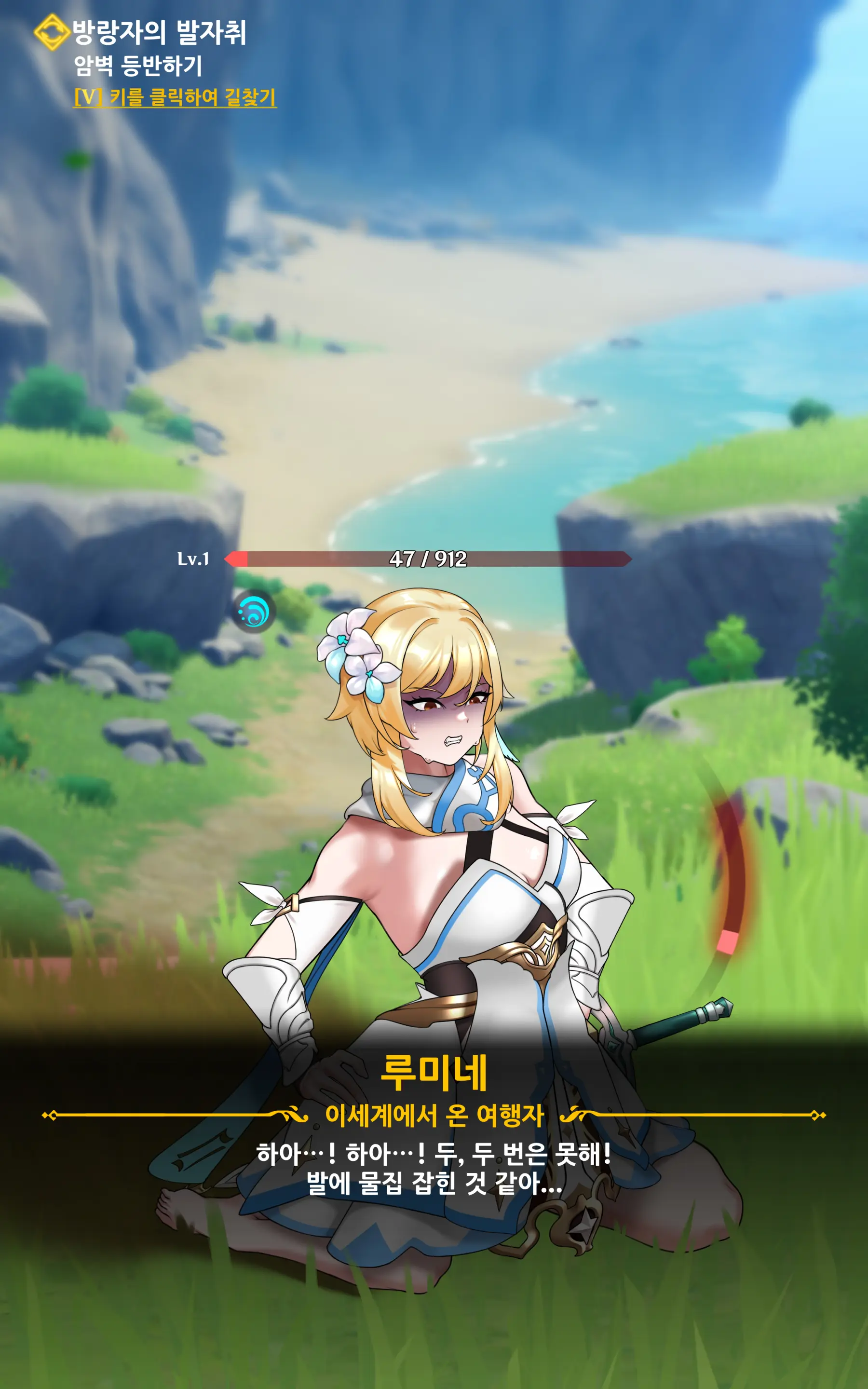 genshin - Full trang 15