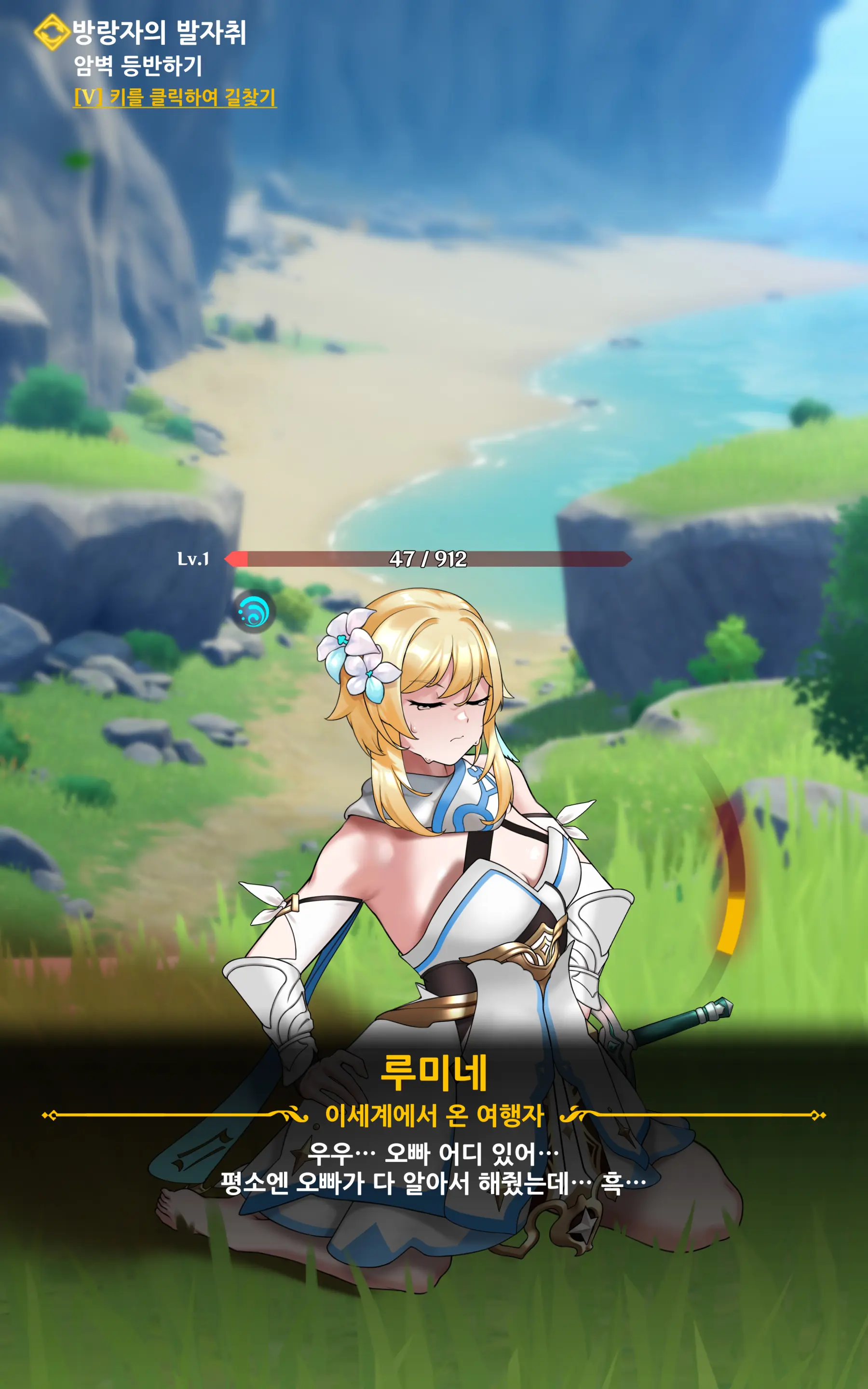 genshin - Full trang 16