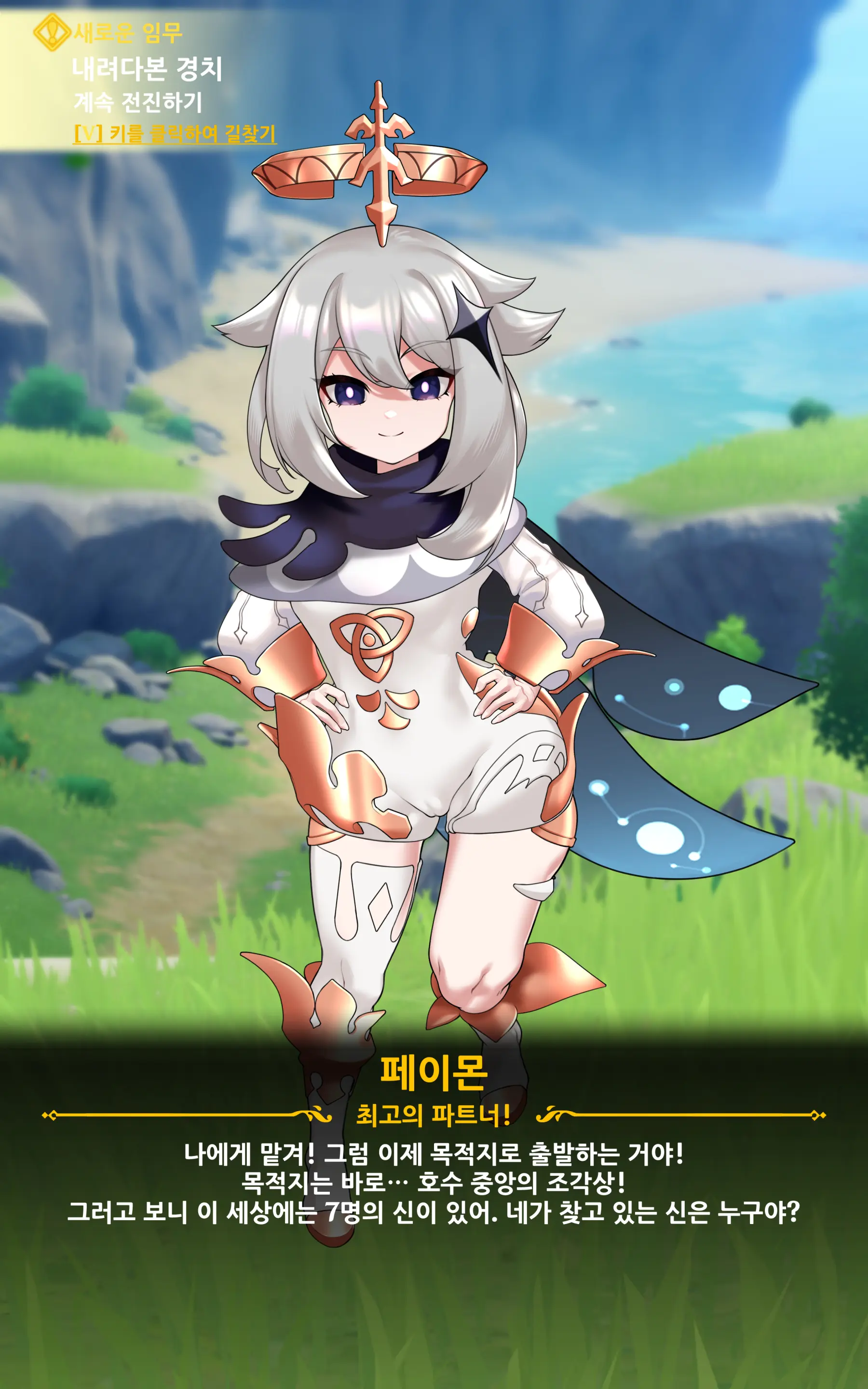 genshin - Full trang 19
