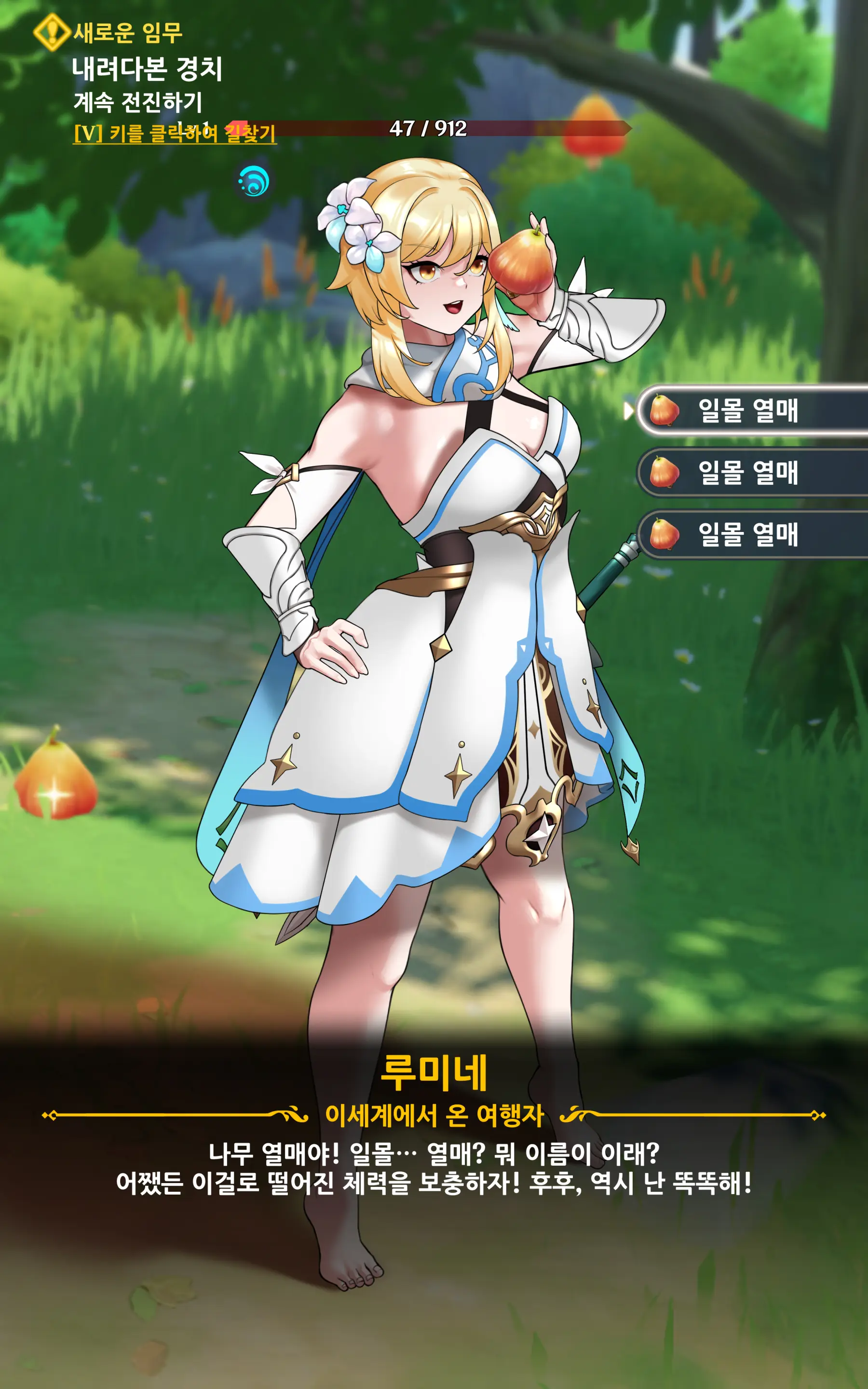 genshin - Full trang 21