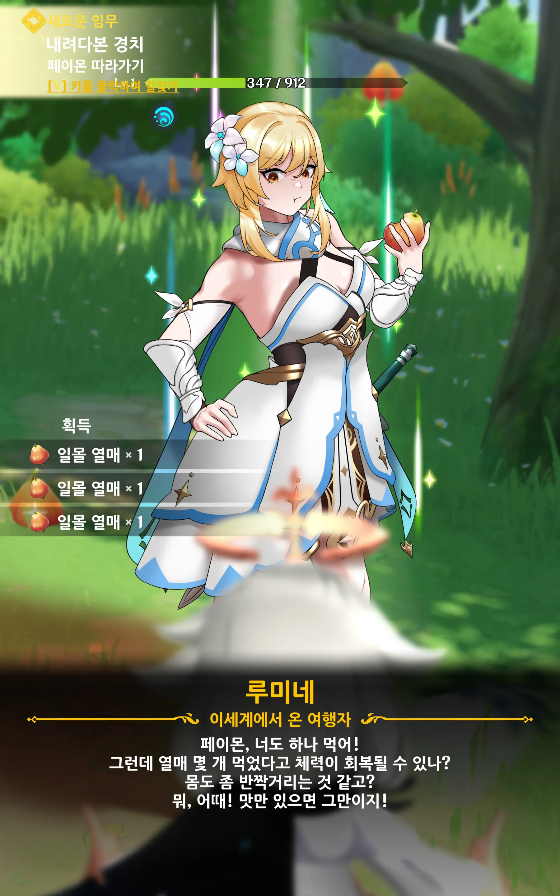genshin - Full trang 22