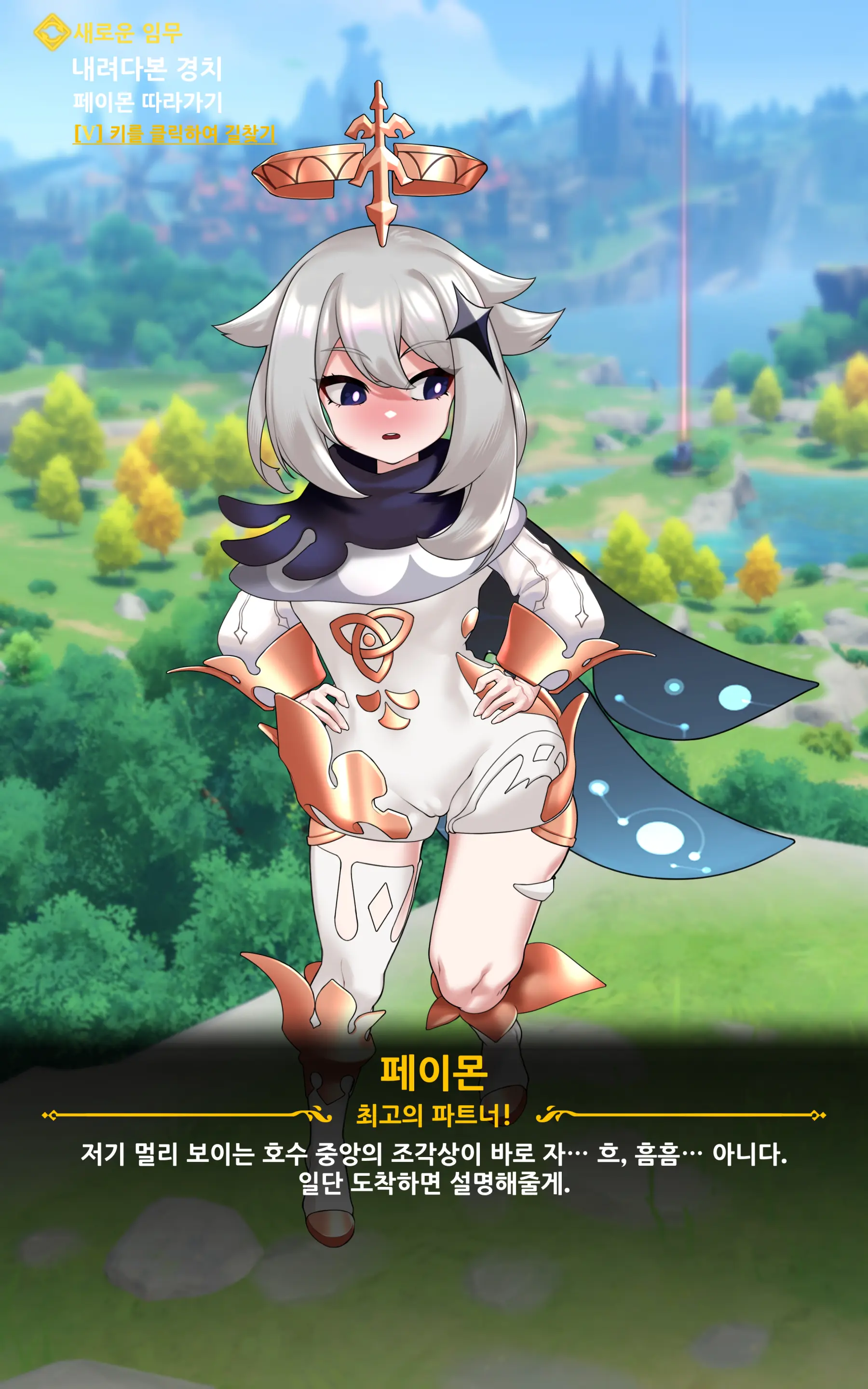 genshin - Full trang 23