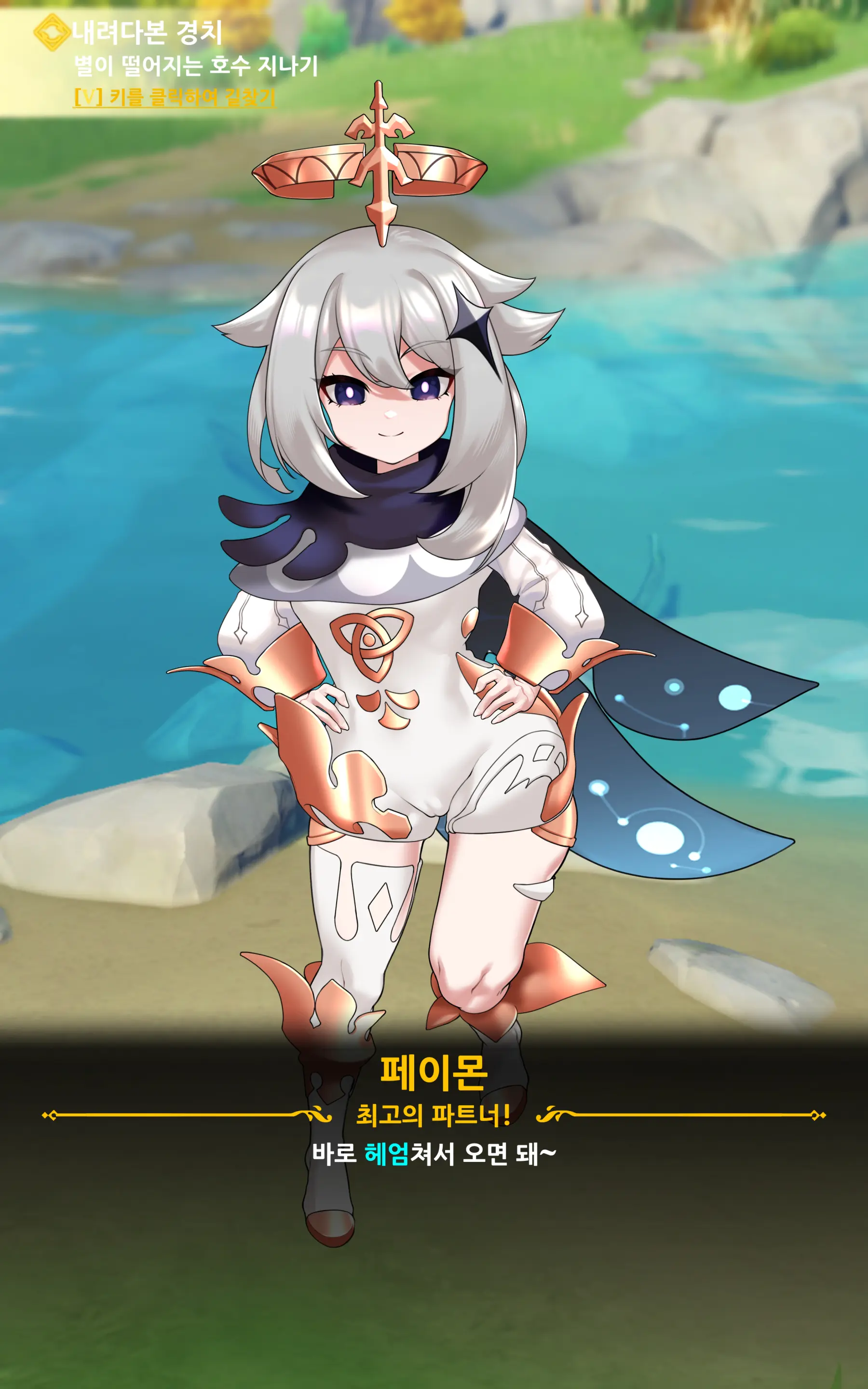 genshin - Full trang 24
