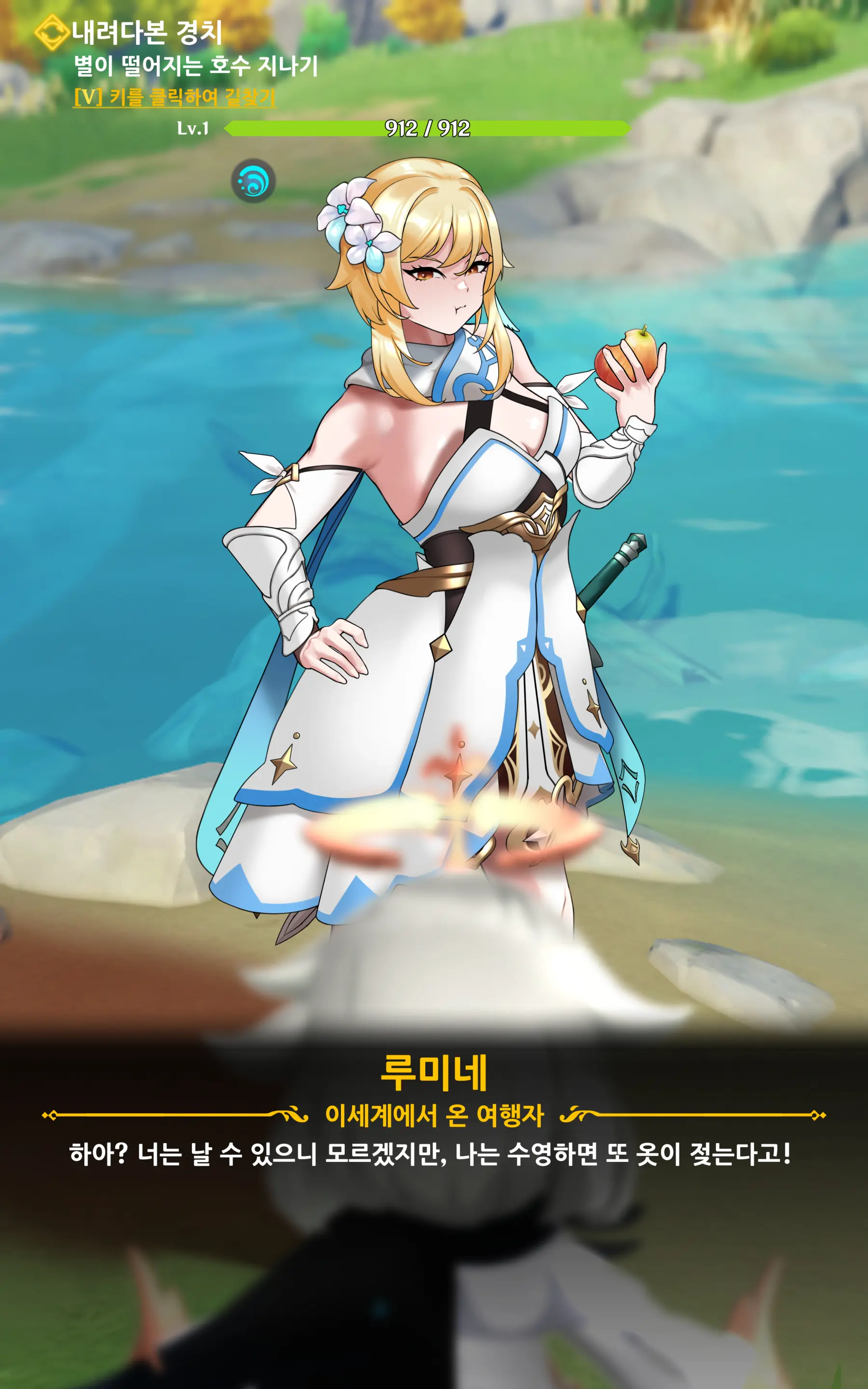 genshin - Full trang 25