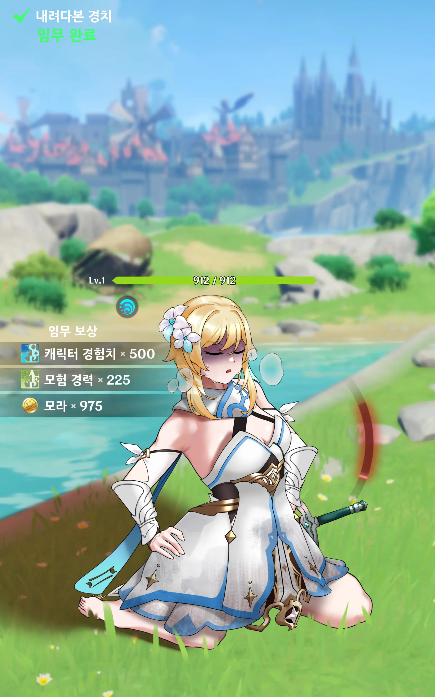 genshin - Full trang 27