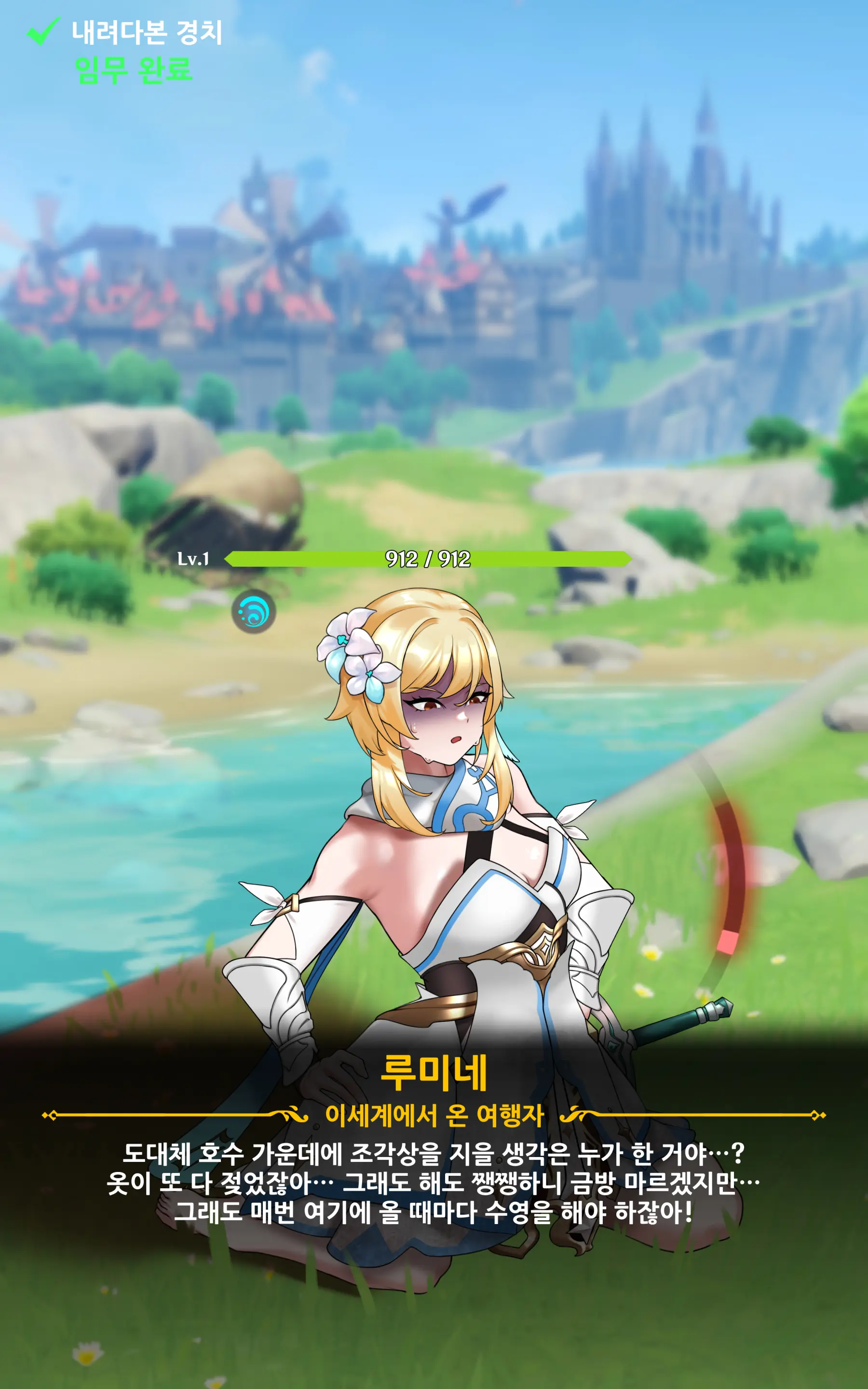 genshin - Full trang 28
