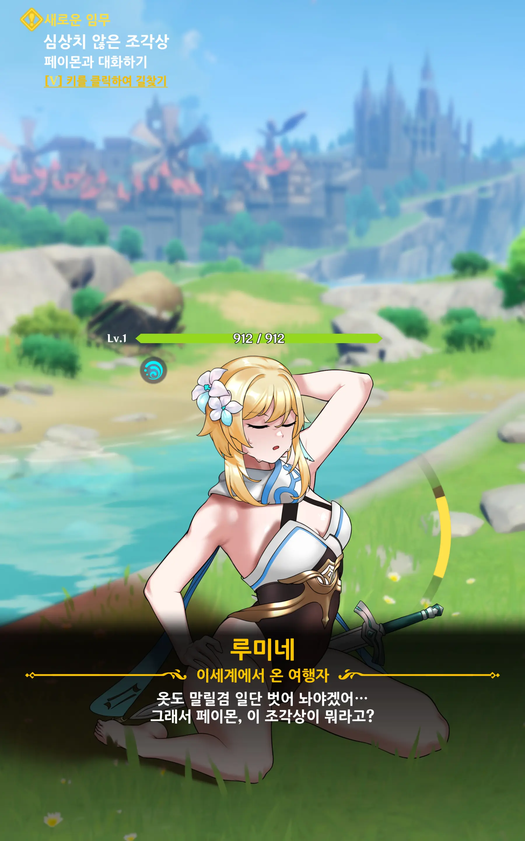 genshin - Full trang 30
