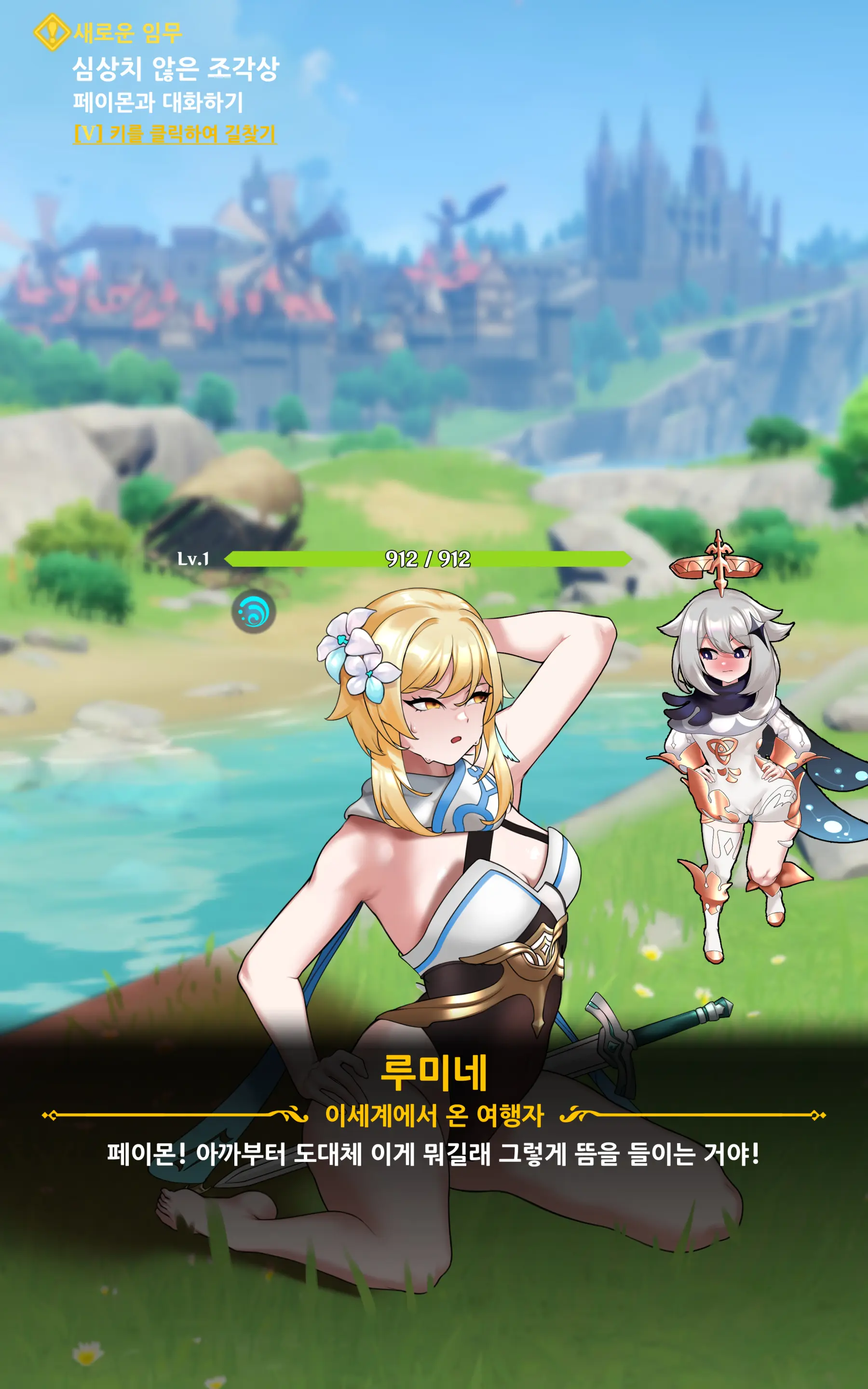 genshin - Full trang 32