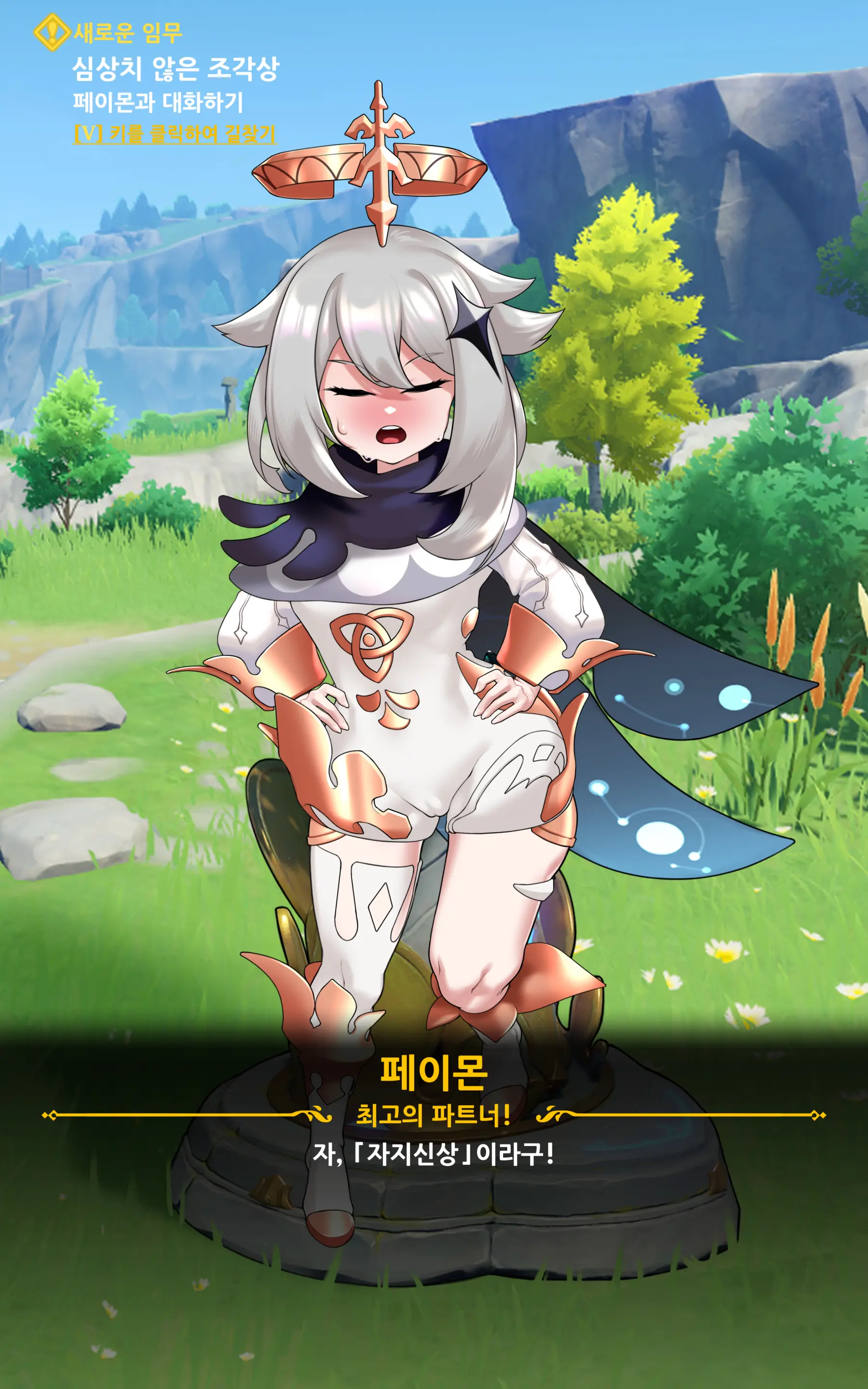 genshin - Full trang 33