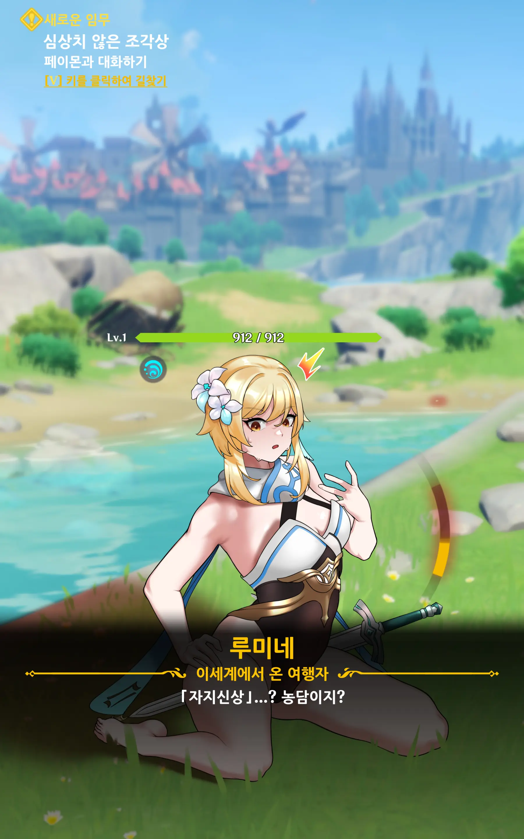 genshin - Full trang 34
