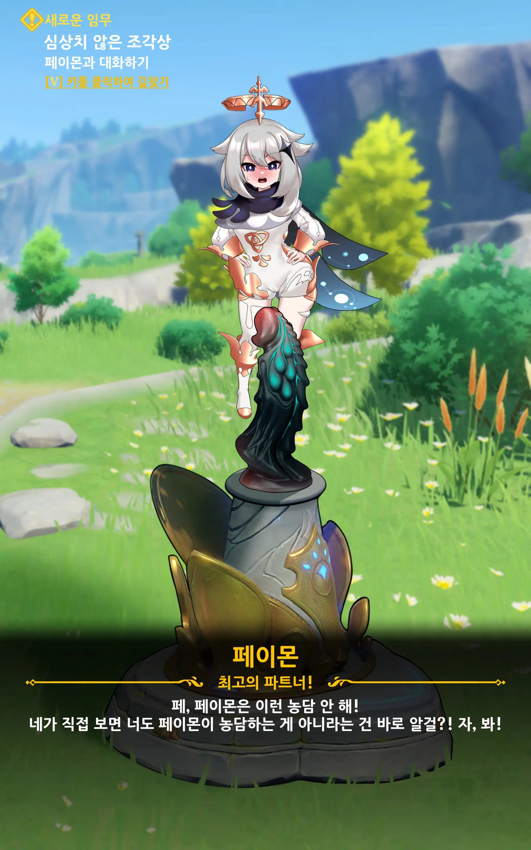 genshin - Full trang 35