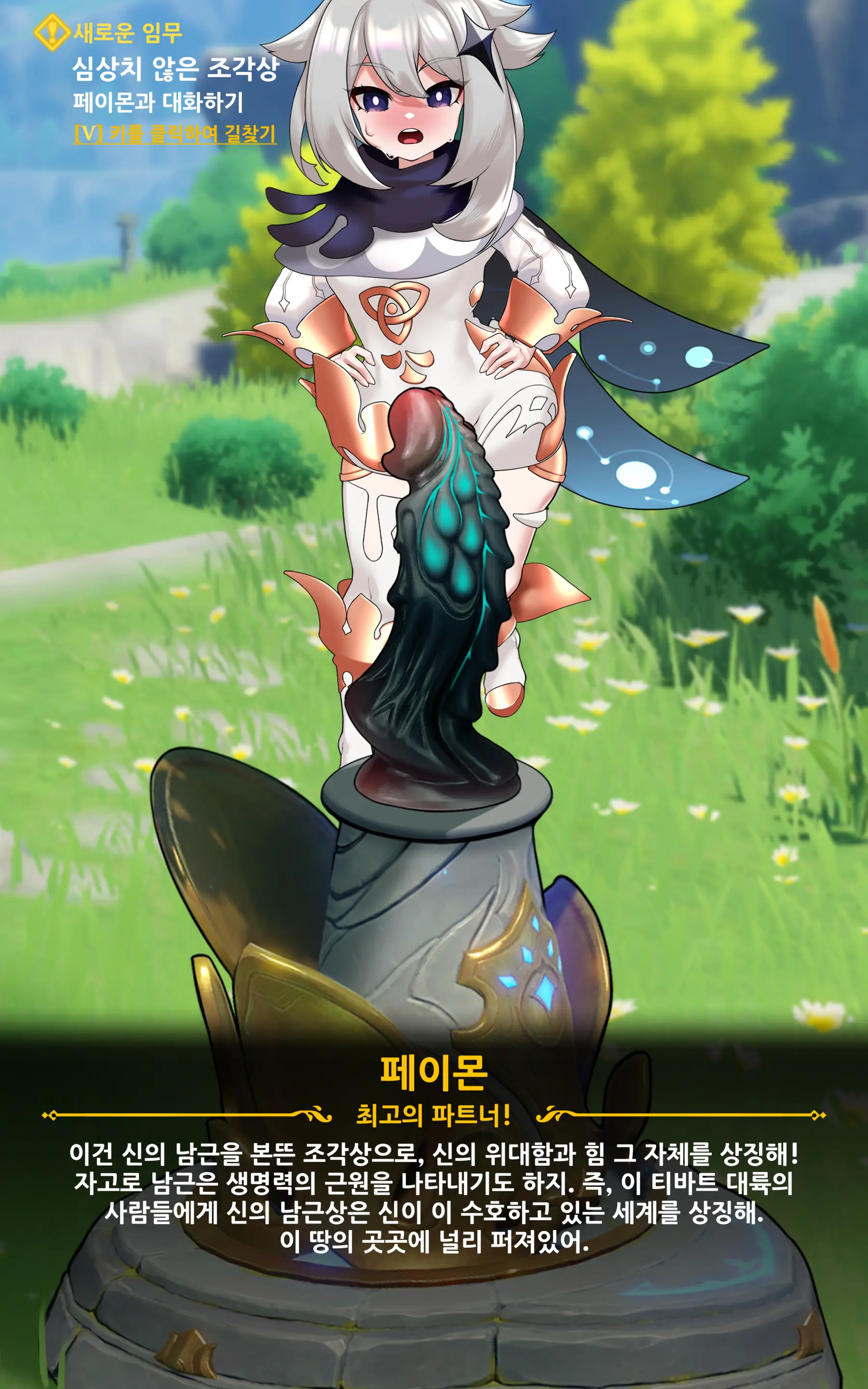 genshin - Full trang 36