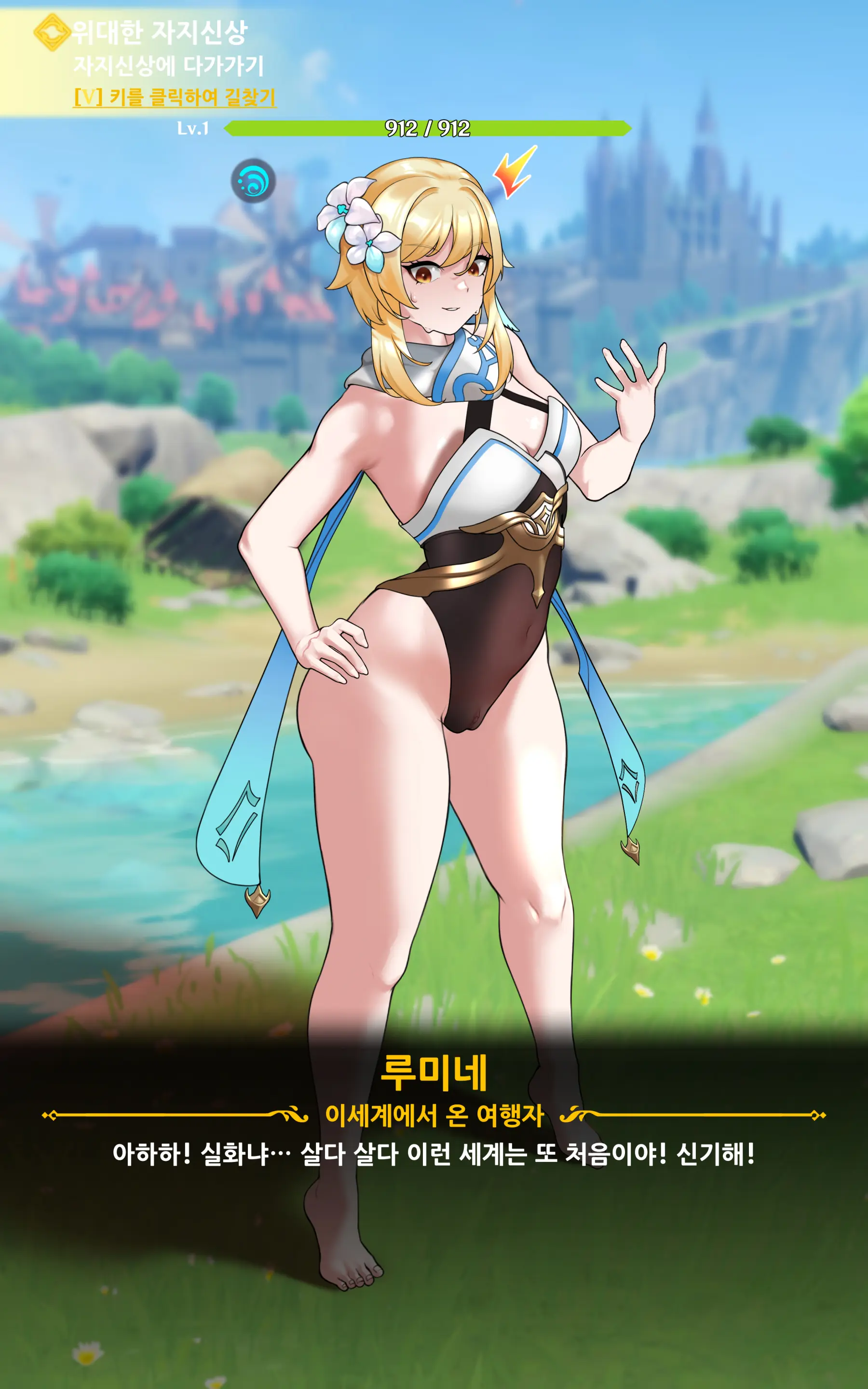 genshin - Full trang 37