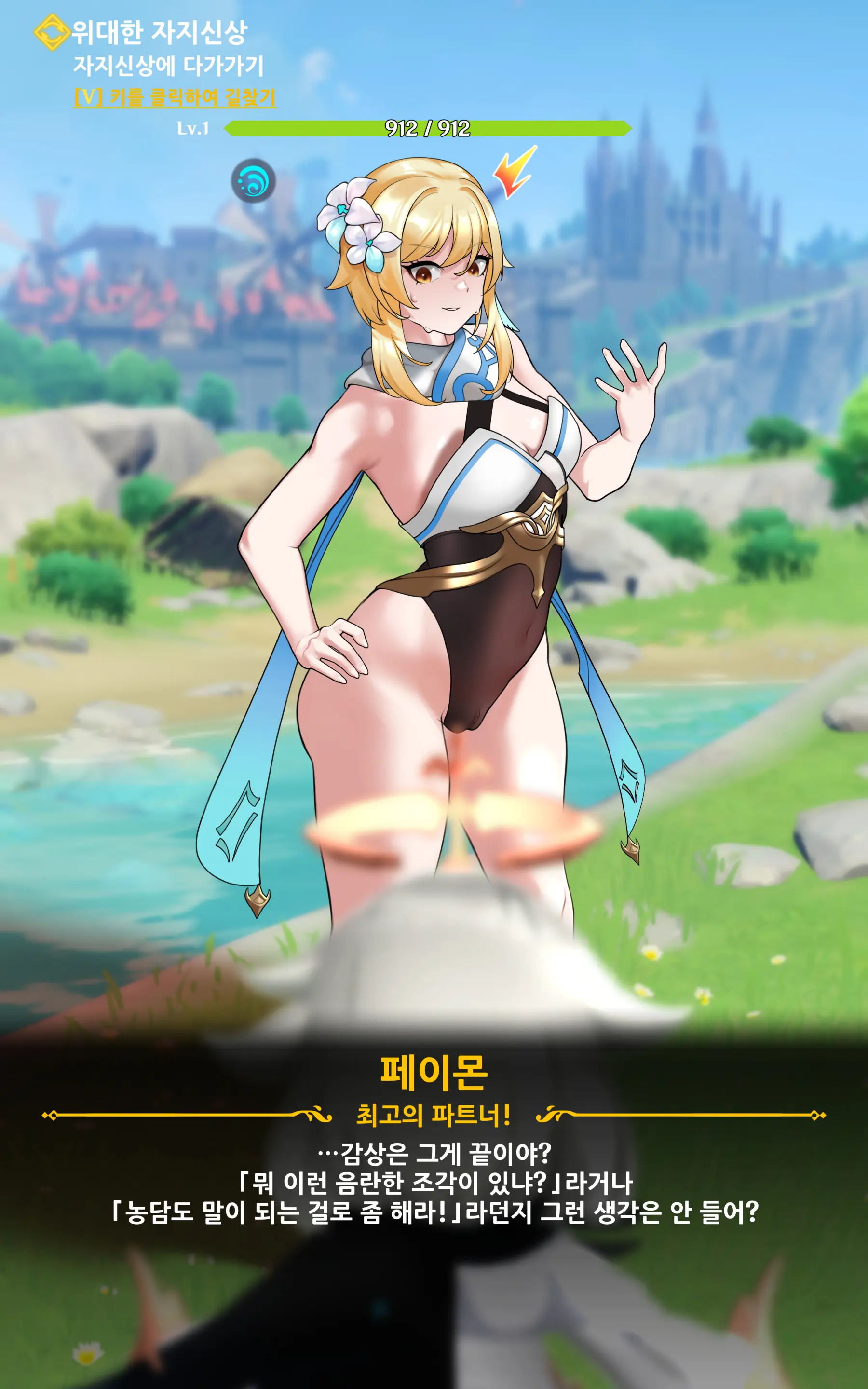 genshin - Full trang 38