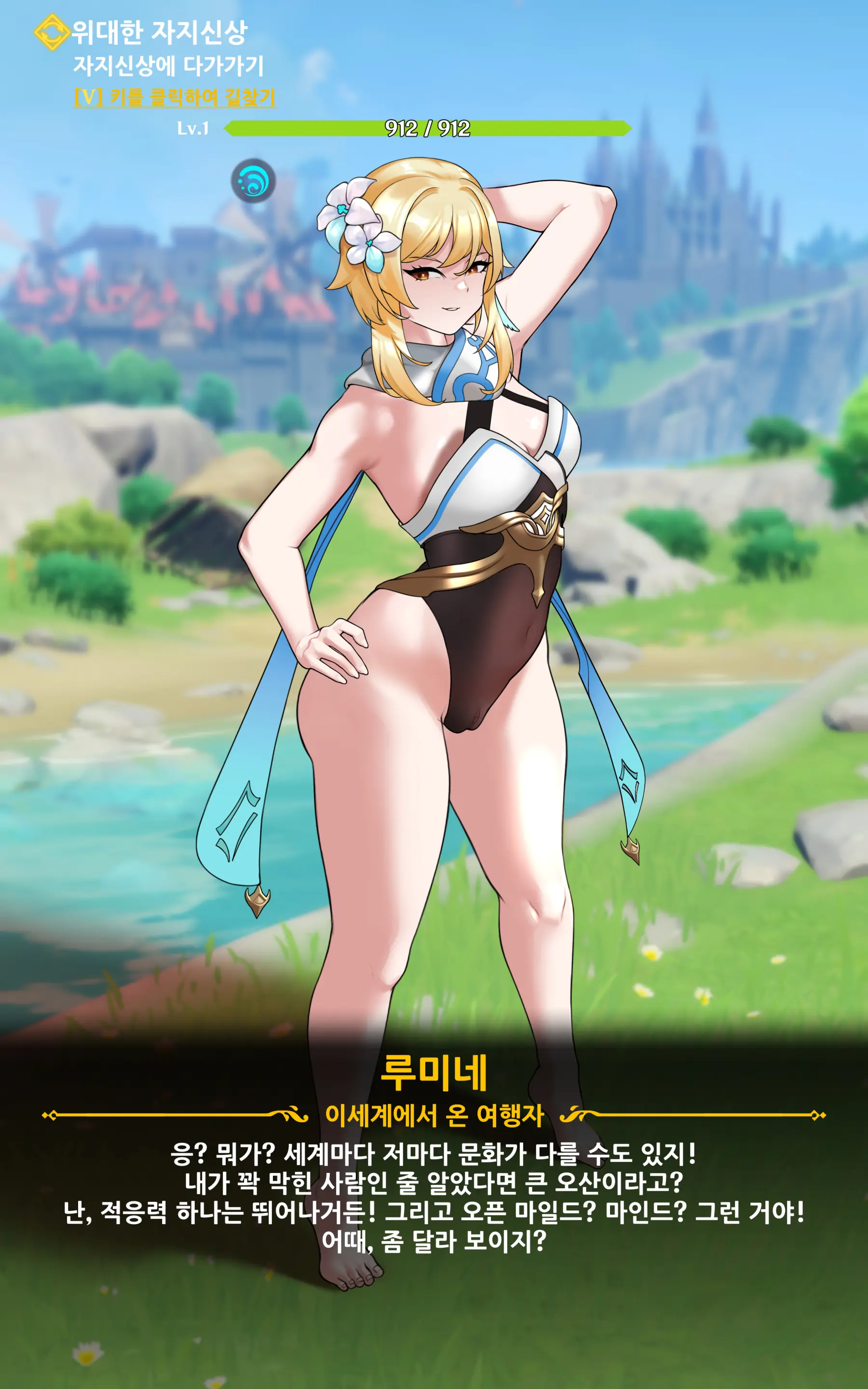 genshin - Full trang 39